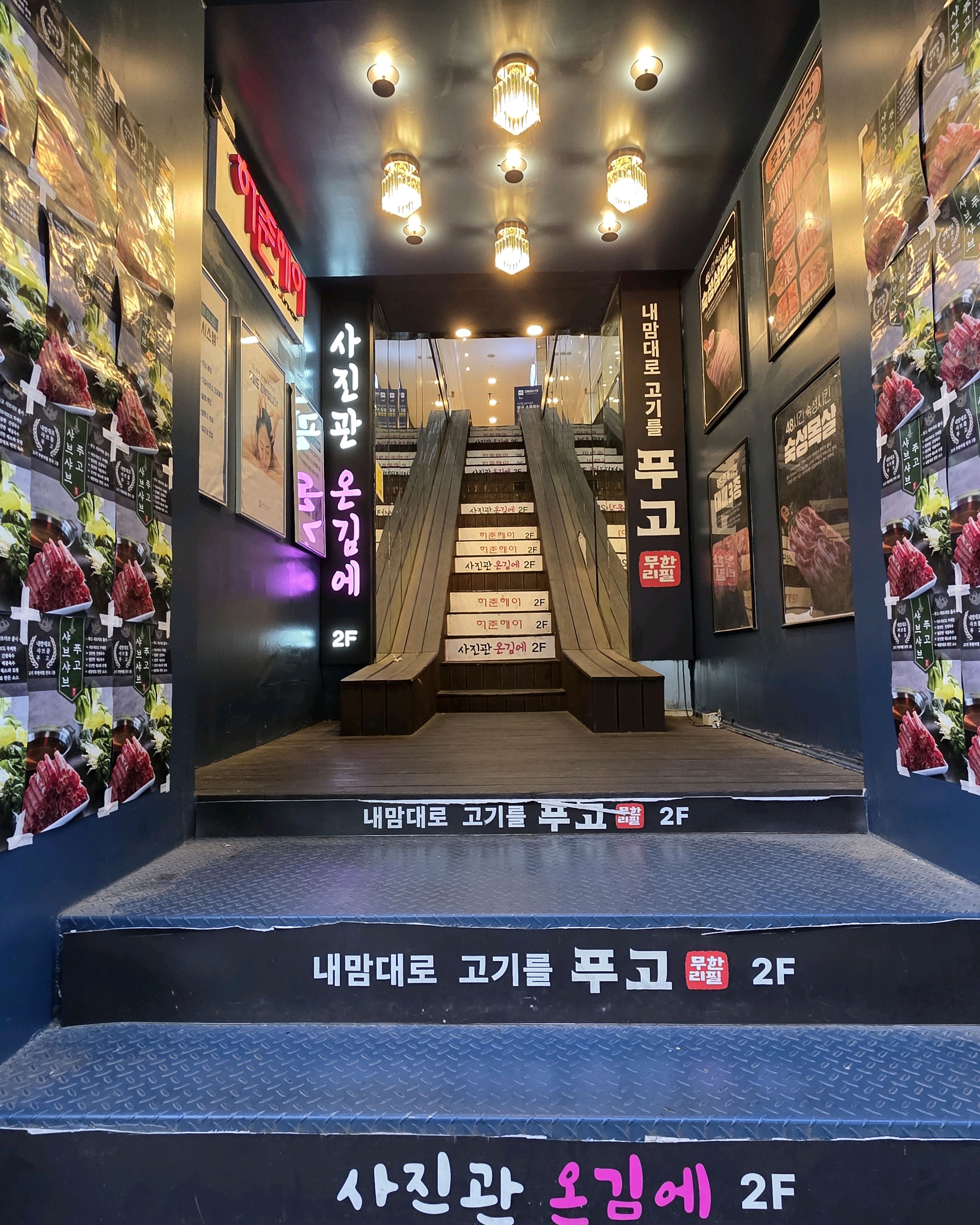 성심당 들렸다가 들렀는데~~ - 대전 맛집 푸고 대전은행점