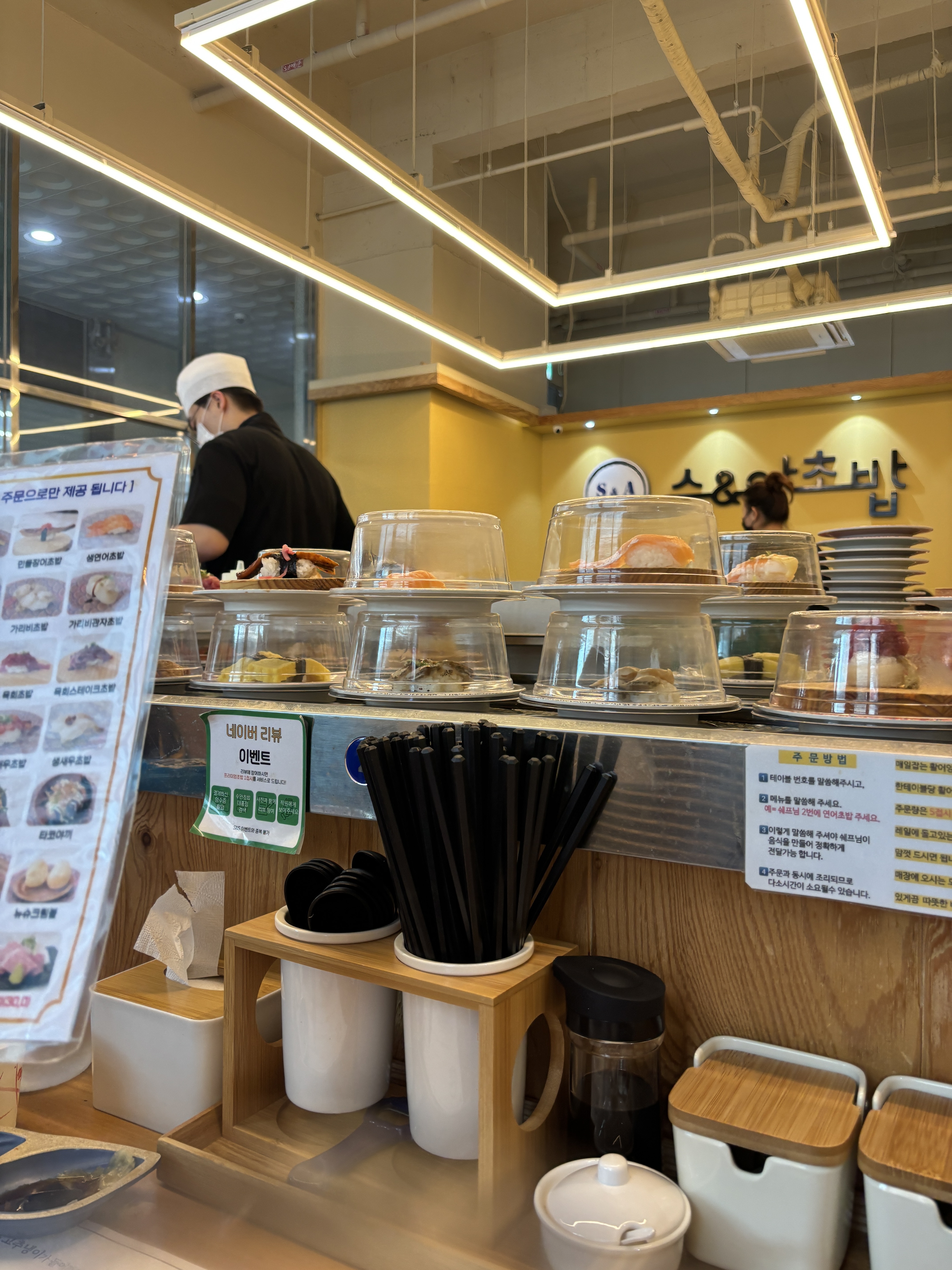 자주 오는곳인데 늘 맛잇어요 ㅎ - 대전 맛집 수안초밥 대흥점