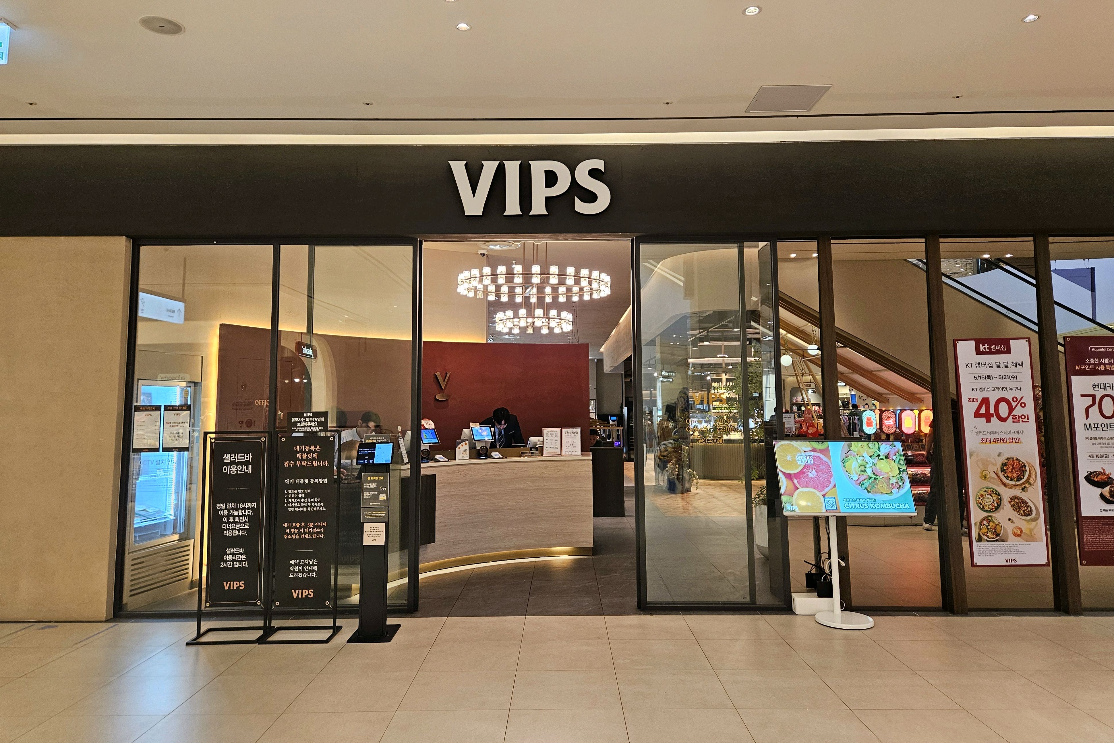 로제소스를 곁들인 신메뉴를 주문했는데 부드럽고 맛있네요^^ 샐러드바 음식들도 전체적으로 좋