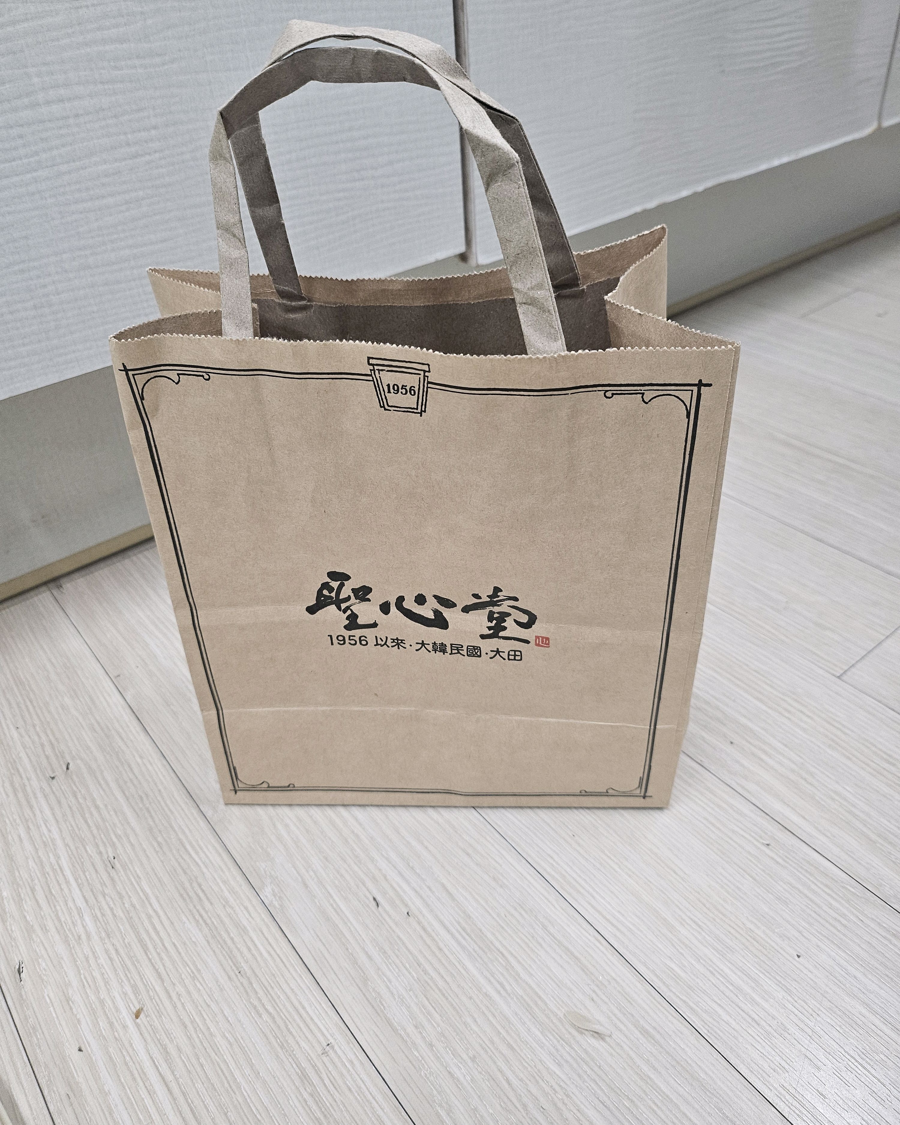 굿굿굿 - 대전 맛집 성심당 대전역점
