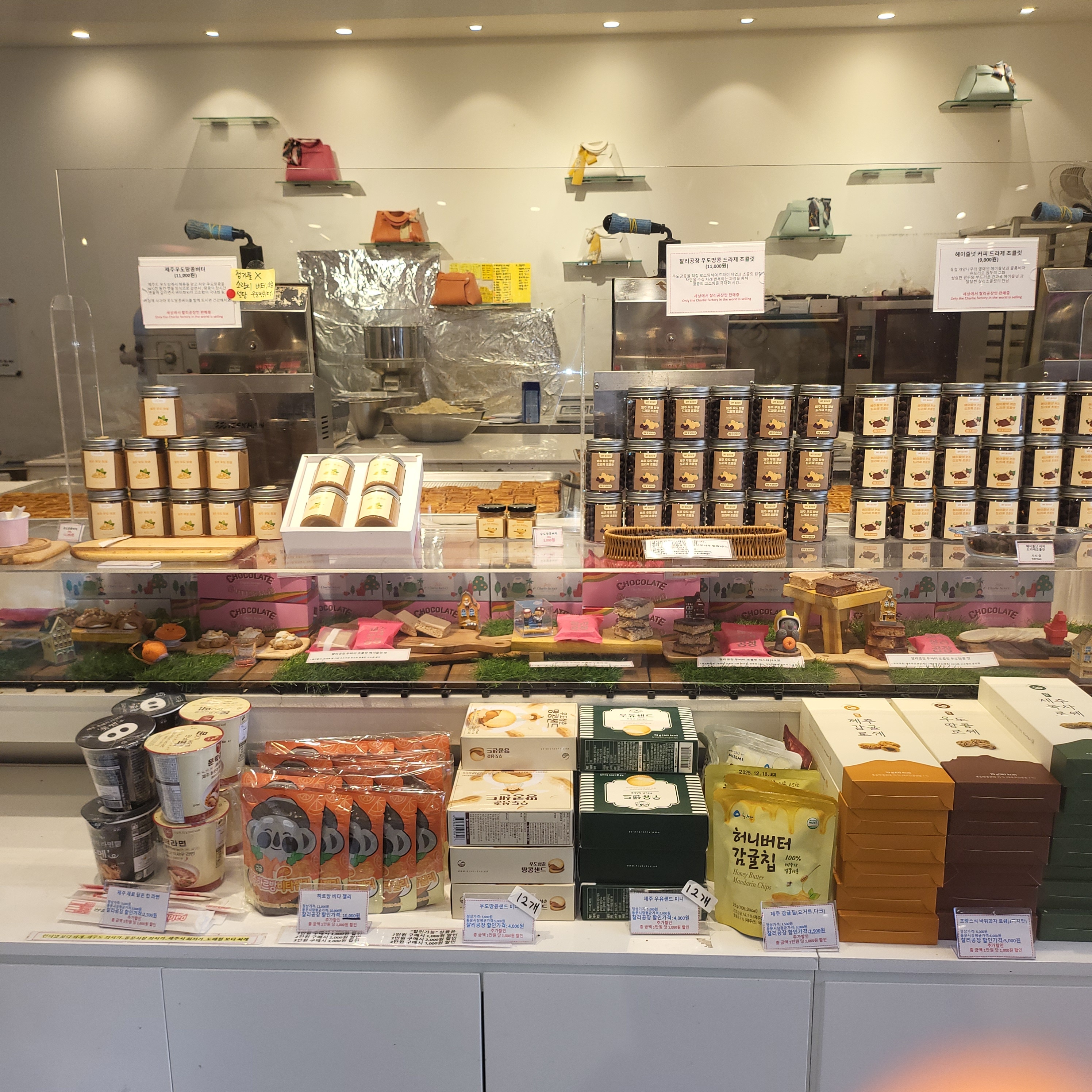 쵸코릿 오메기도 좋고 우도땅콩버터 최고예요 졔주오면 꼭 들리는 곳 - 제주 맛집 찰리공장 제주동문시장본점