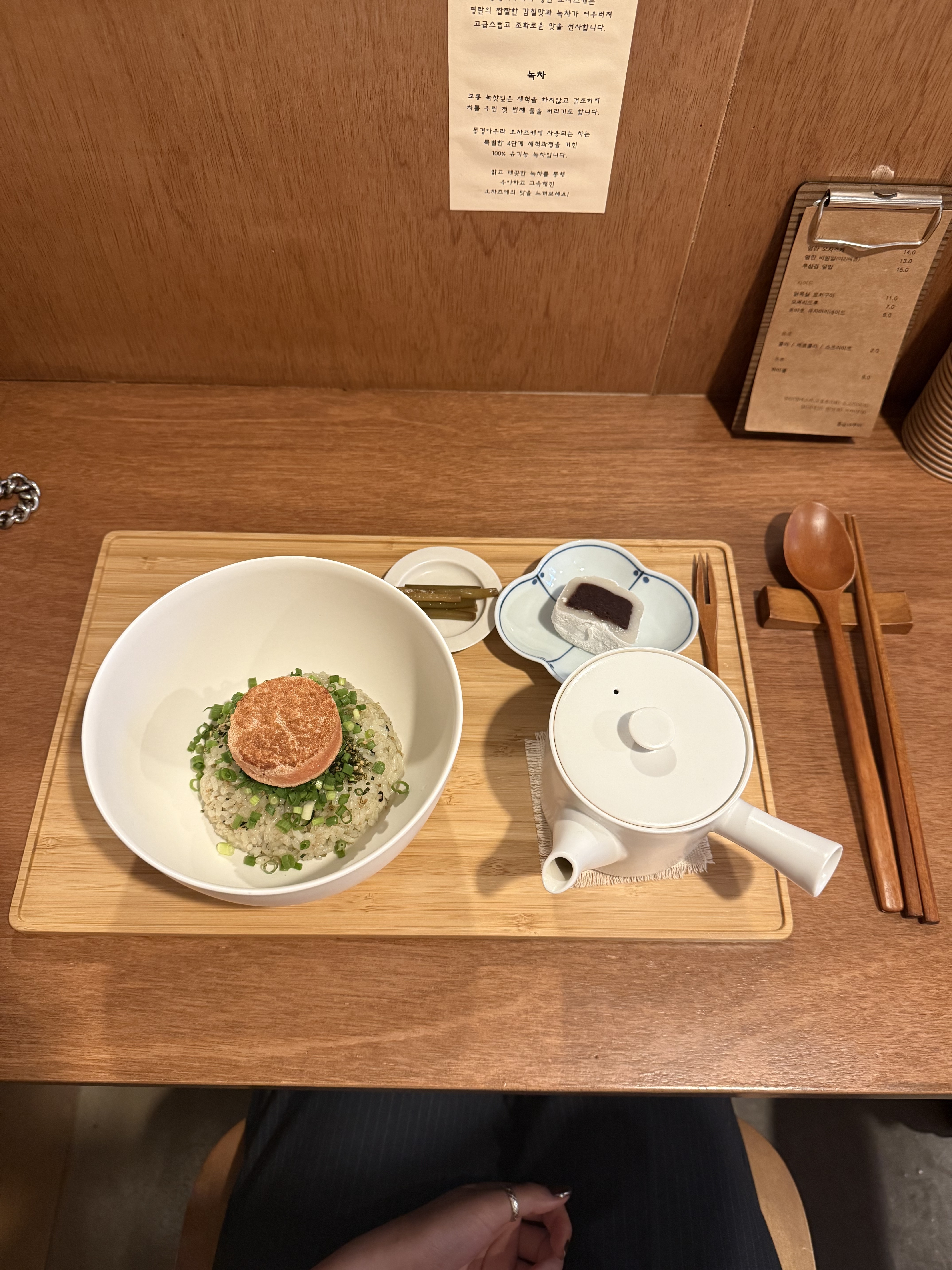 대구에도 오차즈케 식당이 생겨서 너무너무 좋아요 ! - 대구 맛집 동경아우라