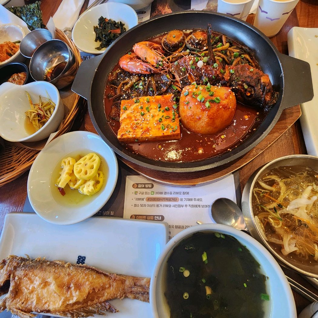 아이들과 먹기 좋은 건강한 음식들 - 제주 맛집 고집돌우럭 제주공항점