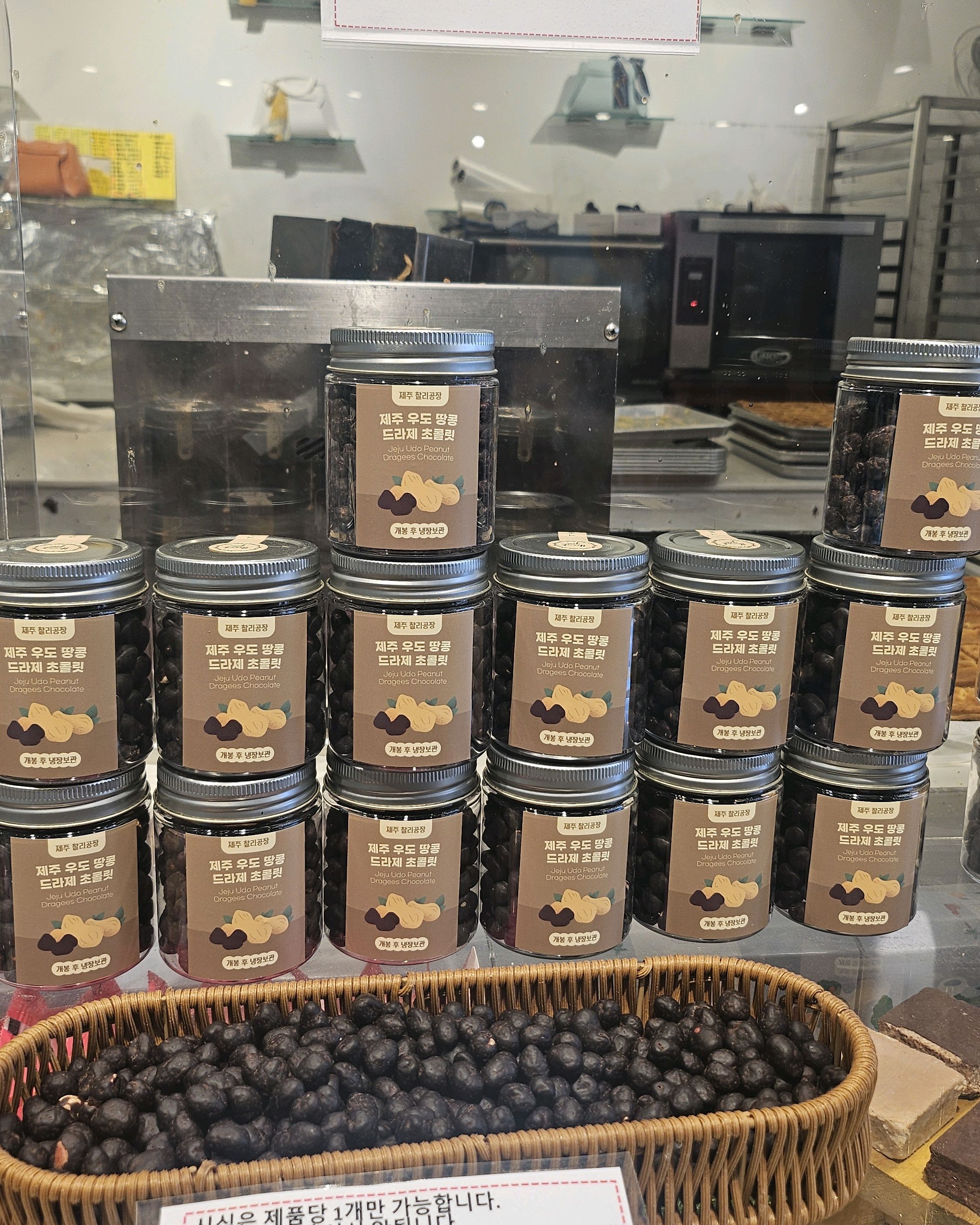 생초콜릿 맛있어요~ - 제주 맛집 찰리공장 제주동문시장본점