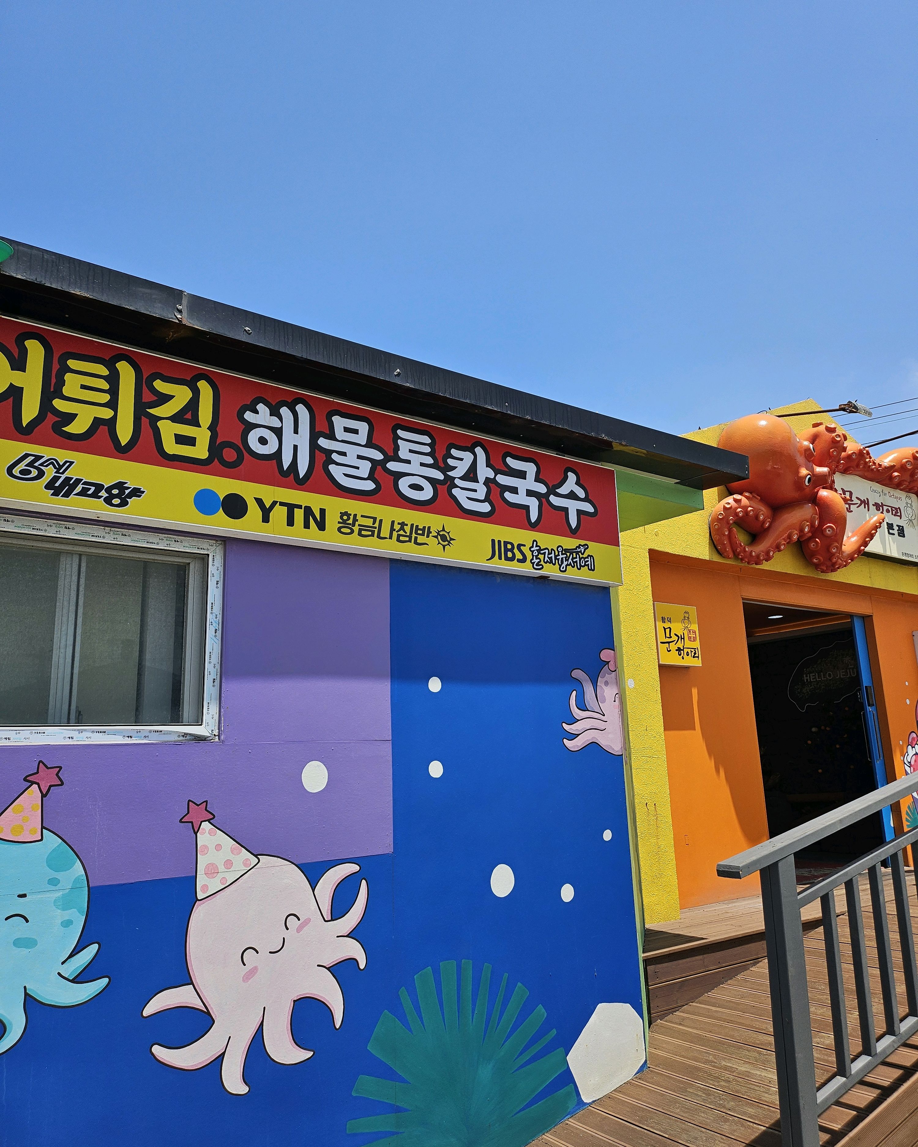 제주 맛집 유동커피 소금공장점 0번째 리뷰 이미지