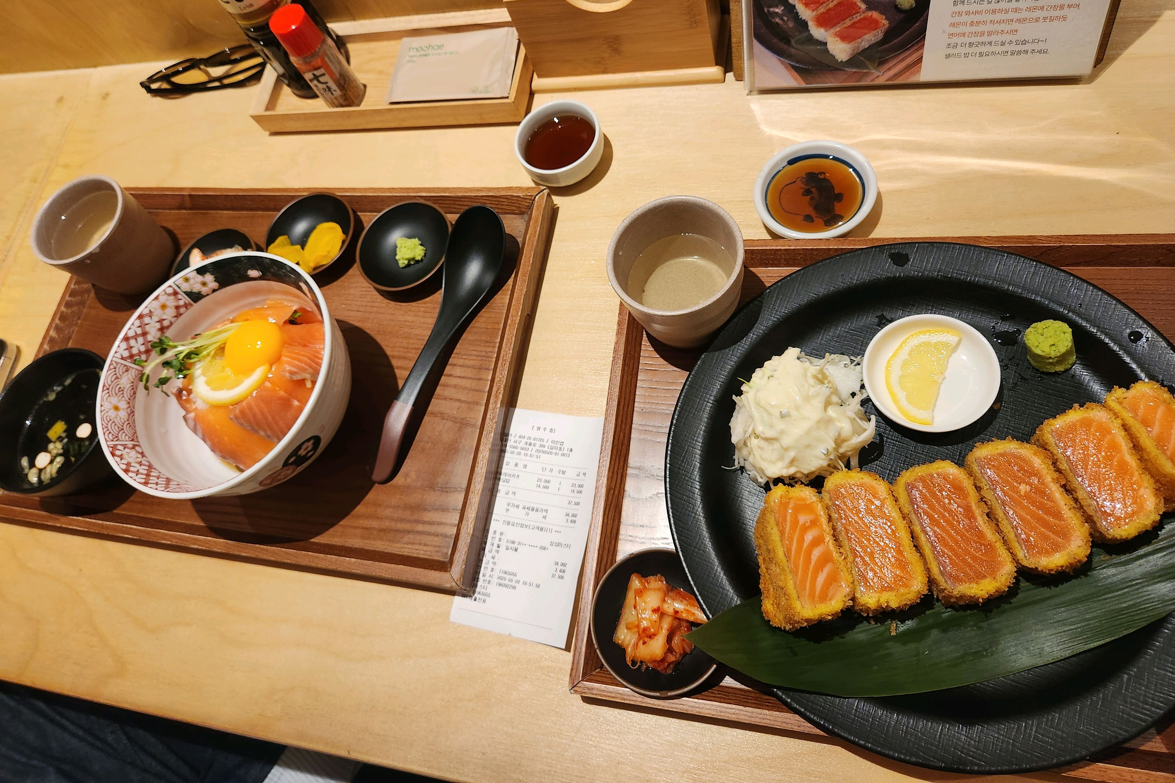 갈마동맛집 믿고 왔능데 맛있어요! - 대전 맛집 일관 대전갈마동본점