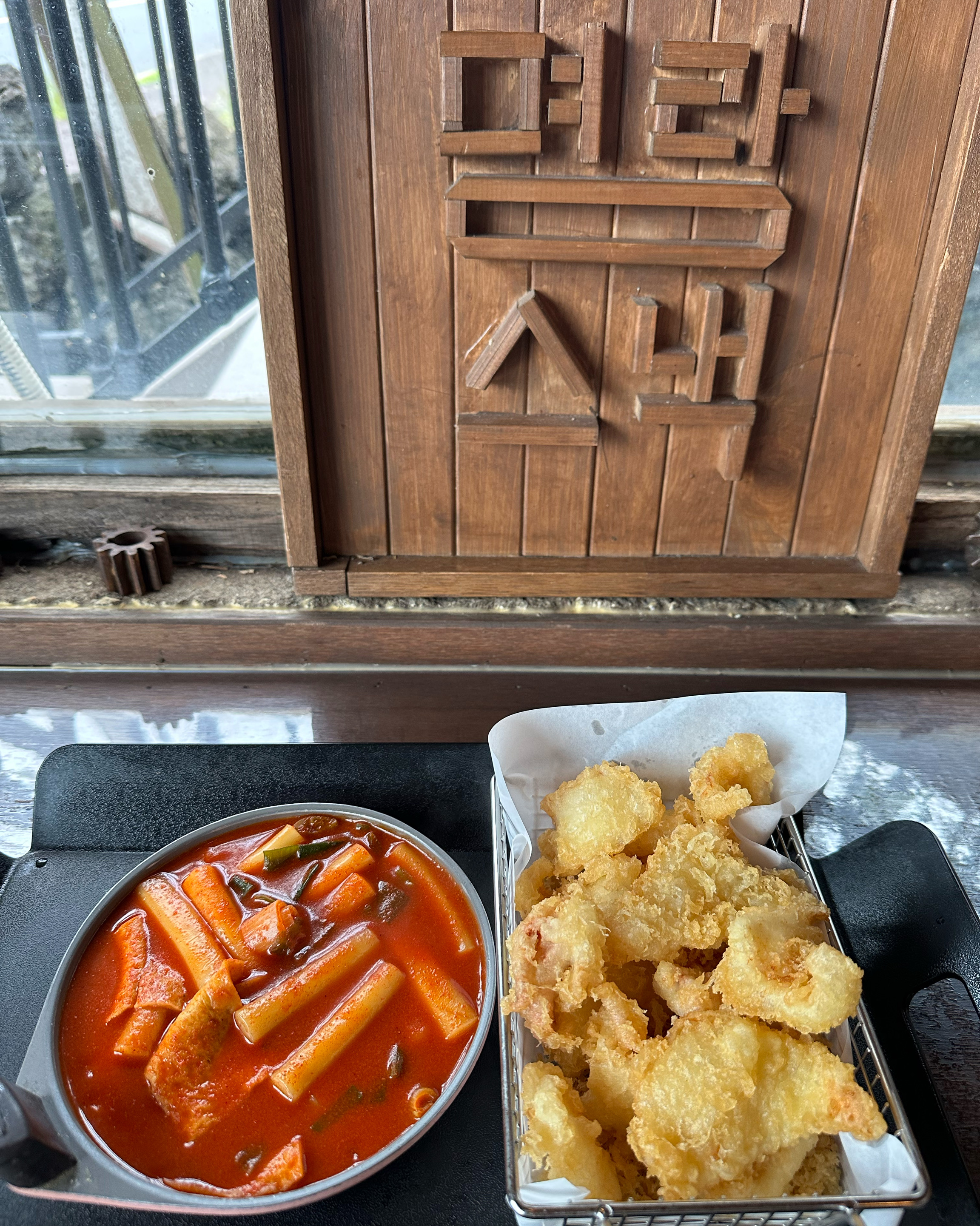 떡볶이 매콤하고 한치튀김 바삭한게 맛있어요!!!!! - 제주 맛집 명랑스낵
