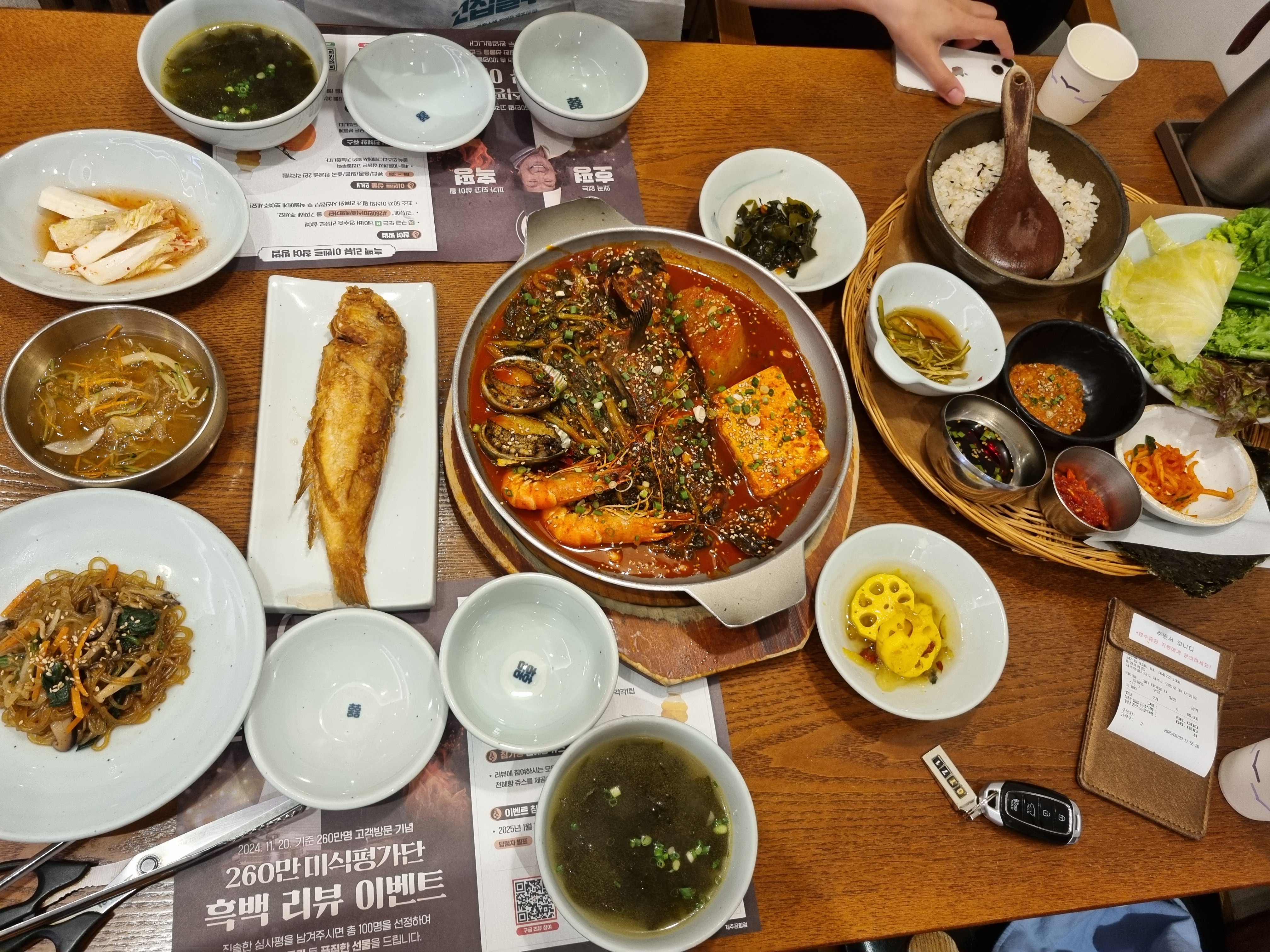 #260만미식흑백평가단 - 제주 맛집 고집돌우럭 제주공항점