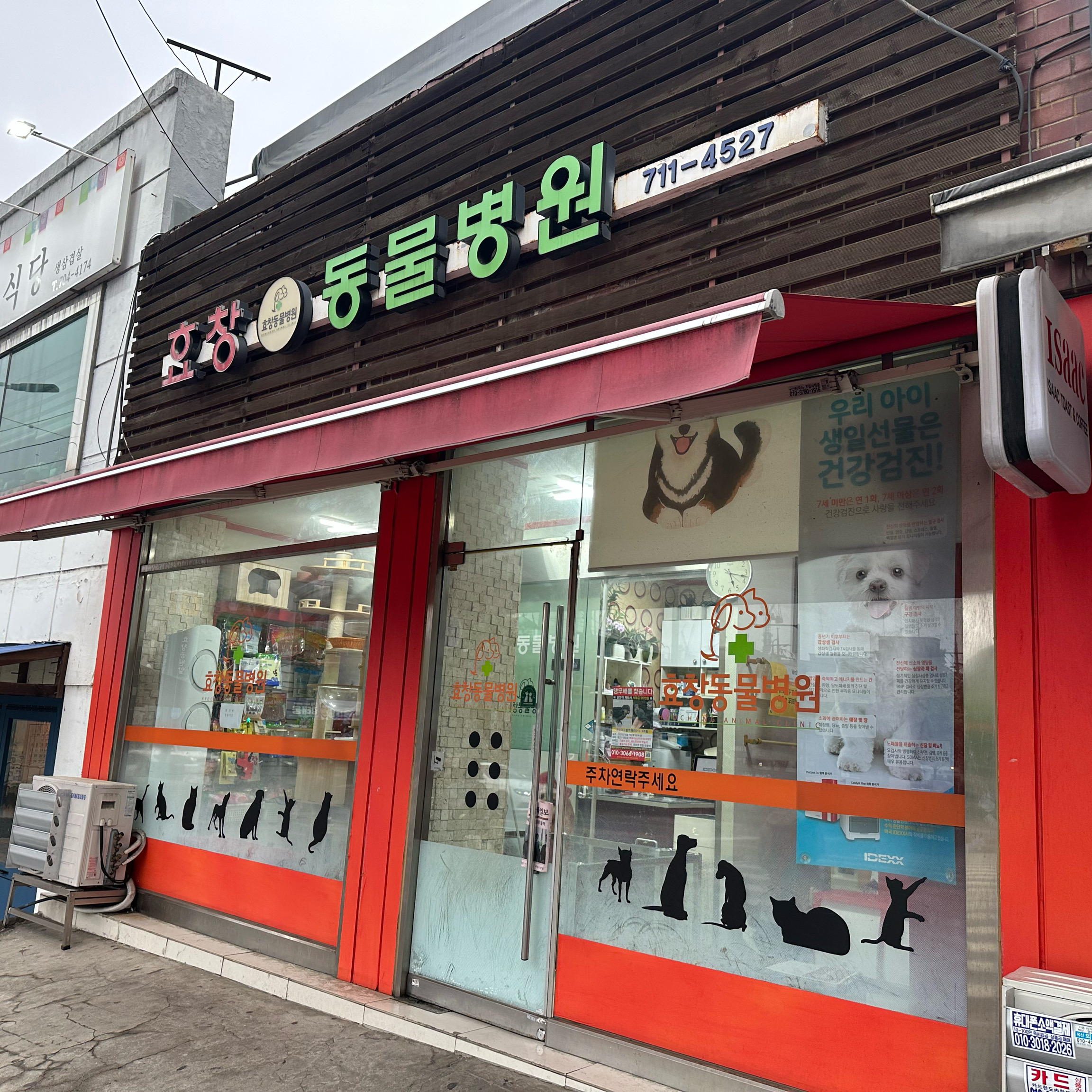 리뷰 사진 1