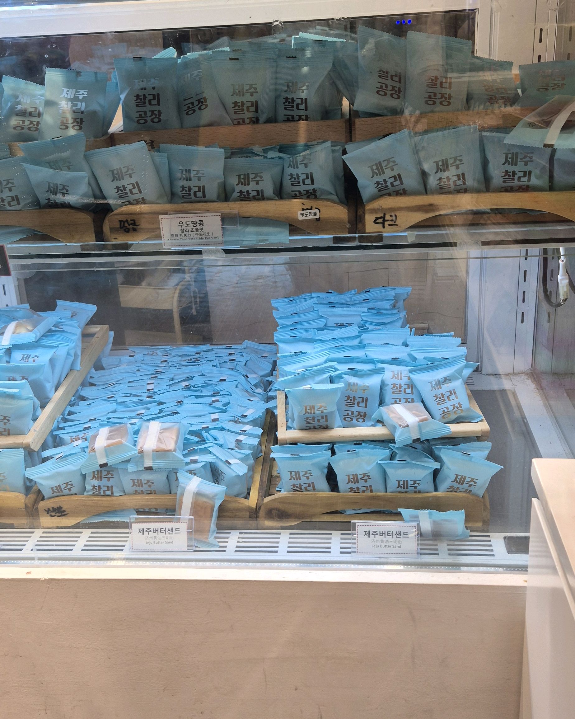 제주 여행에서 맛있는 초콜릿 너무 달콤해요~~ - 제주 맛집 찰리공장 제주동문시장본점