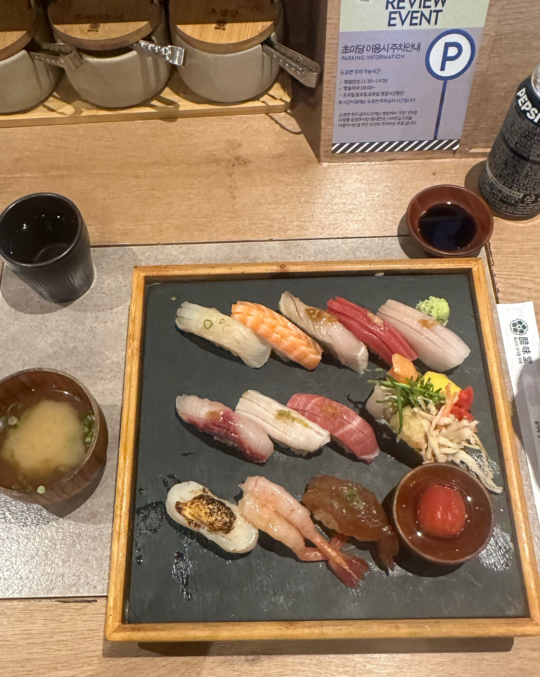남자칭구랑 마싯게 잘 머거떠요 ♥ 하무뮤~~ - 대전 맛집 초미당 세번째