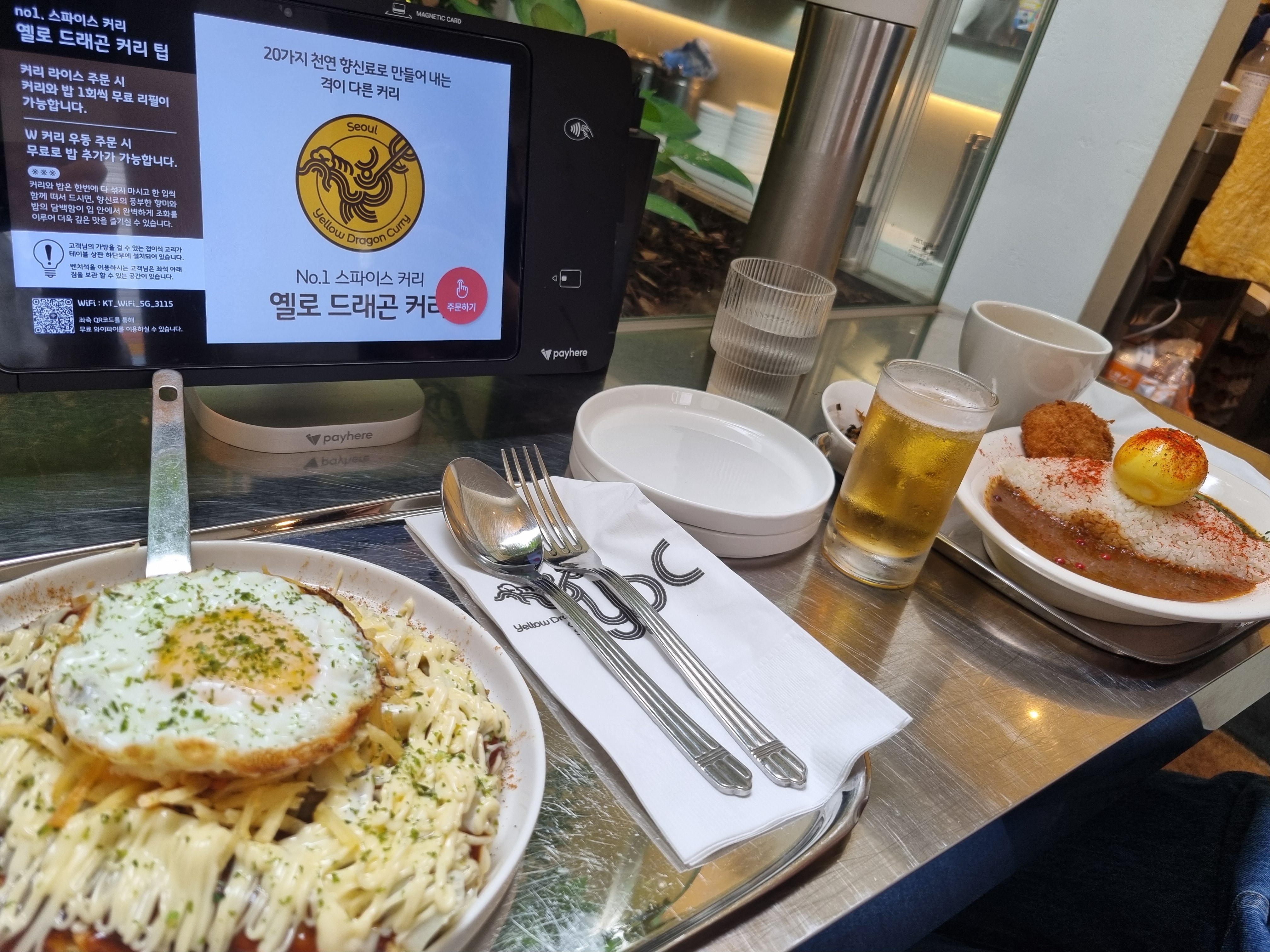 서순라길 맛집 검색했더니 맛있어보여서 방문했어요 점심이라 맥주는마시고싶지만 많은건 부담스러