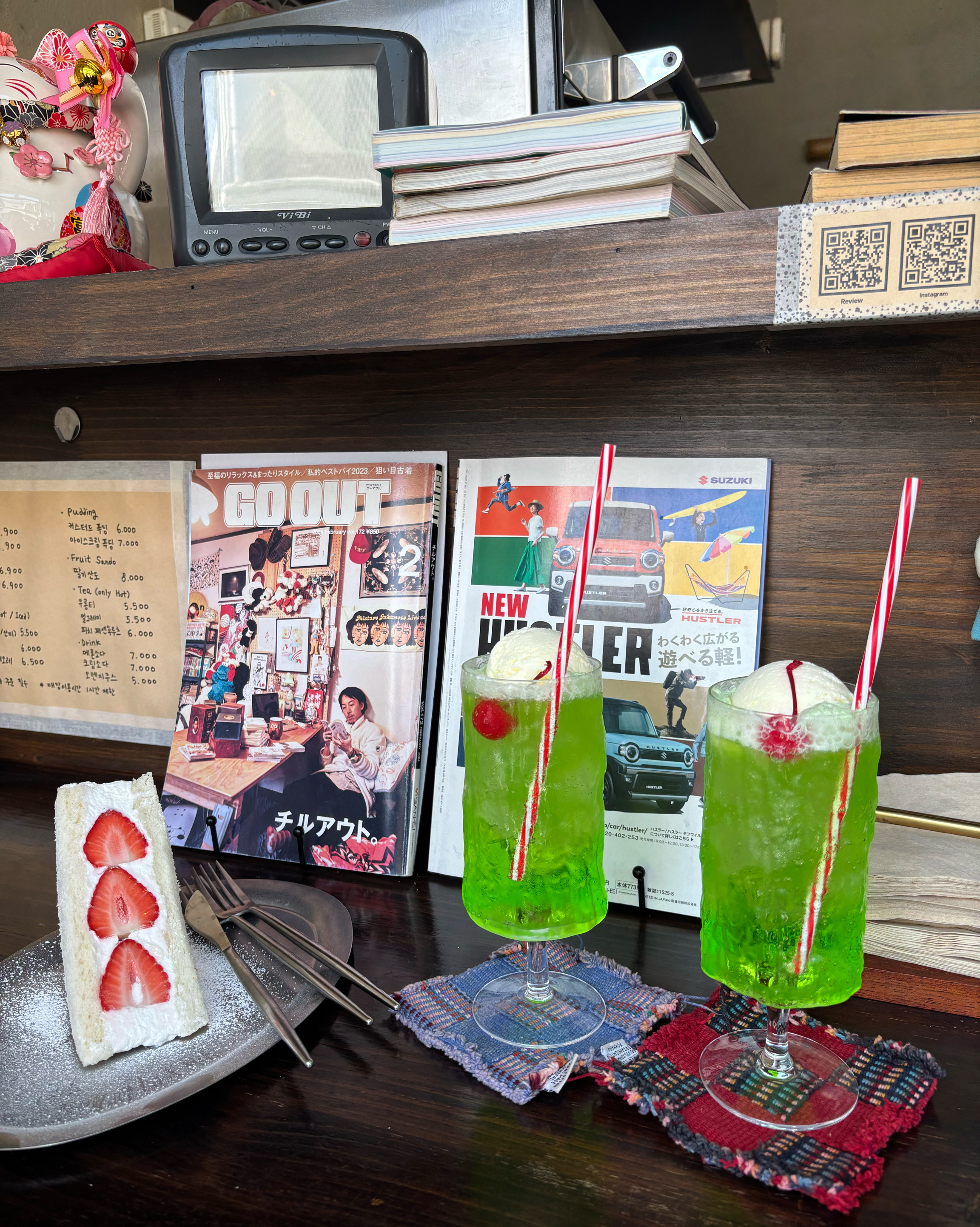 두번째 방문이에요 - 대전 맛집 킷사코오리