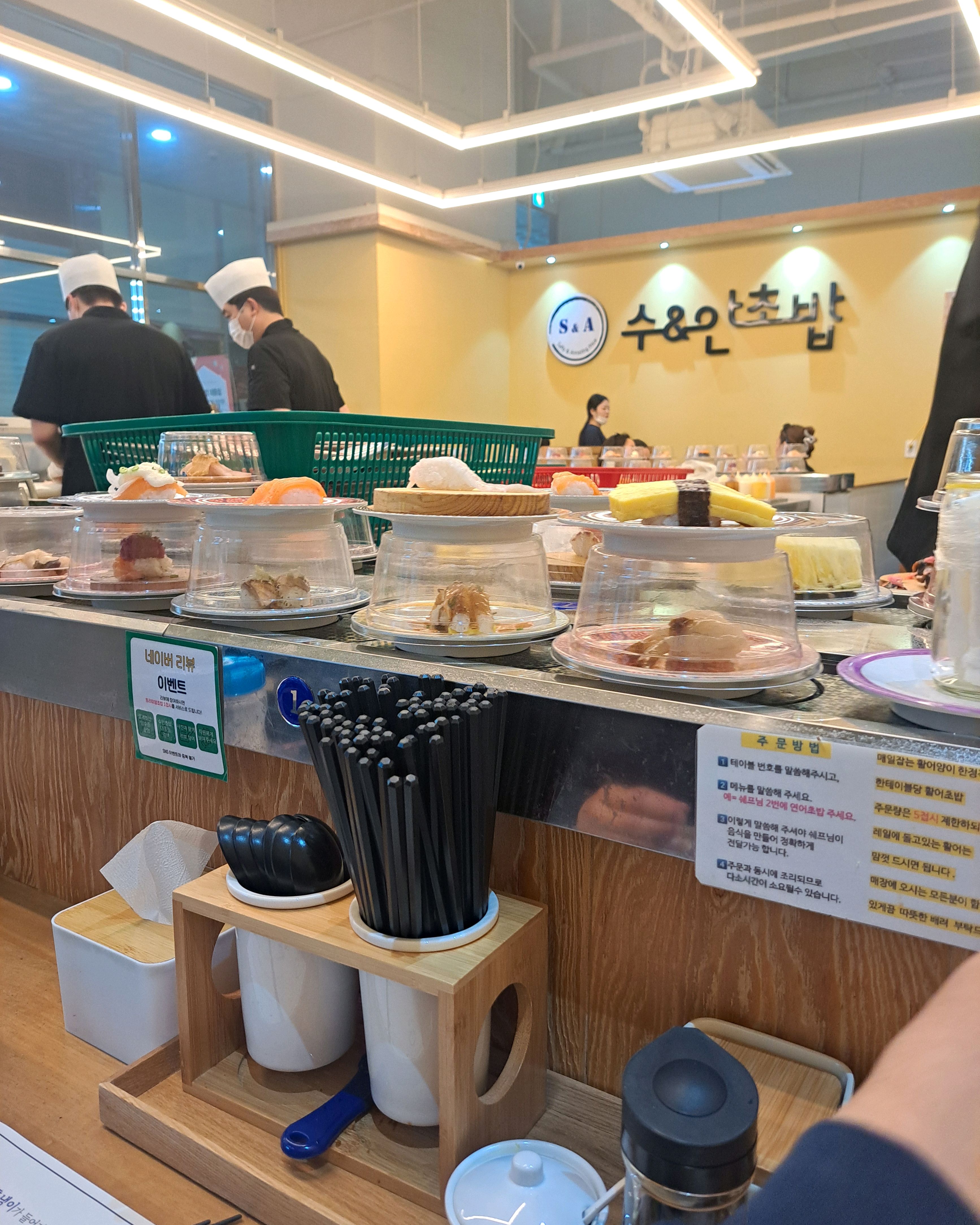 대전에 온김에ㅎㅎ회전초밥먹으러왔습니당!ㅎㅎ잘먹고갑니당 - 대전 맛집 수안초밥 대흥점