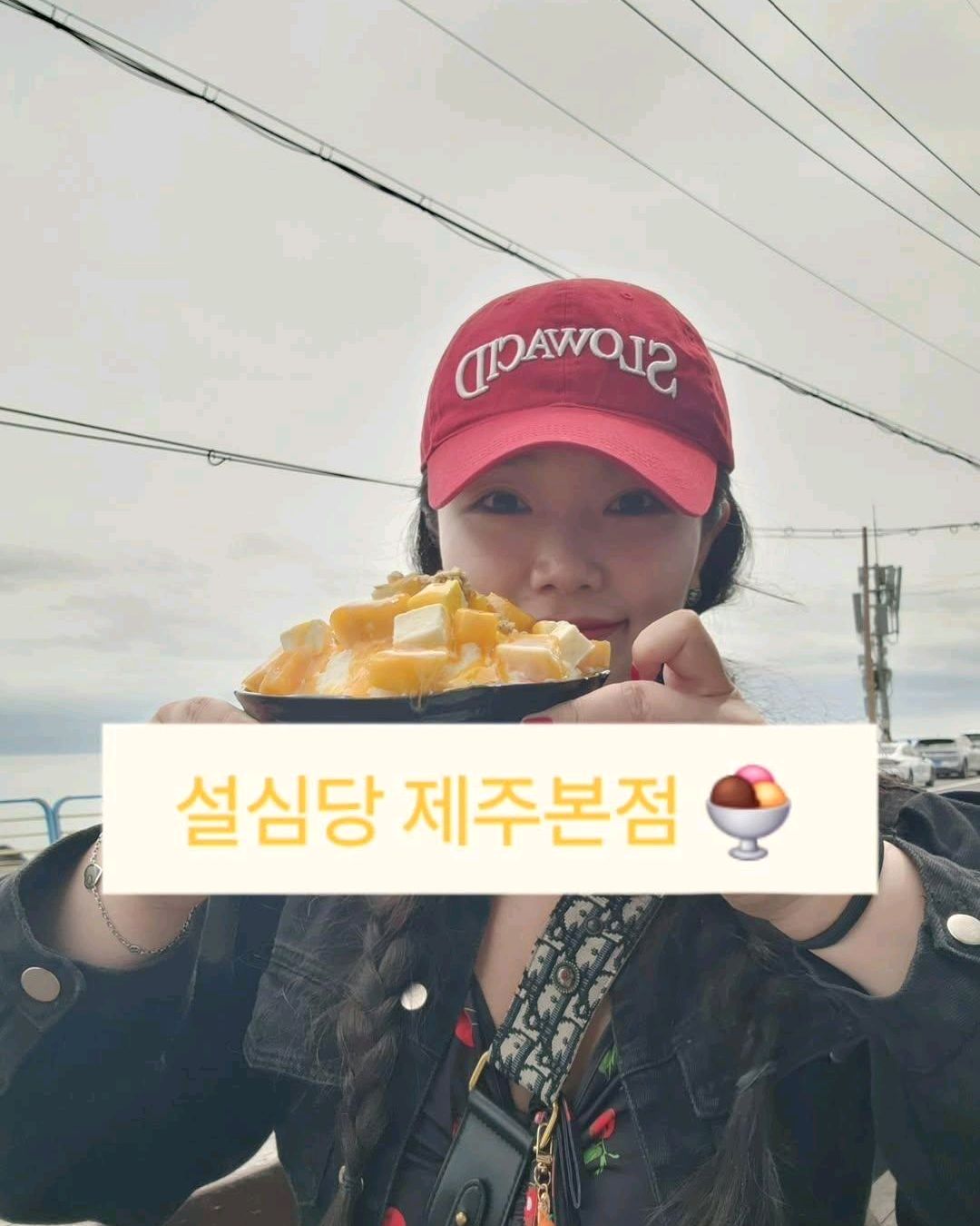 존맛돌돌 - 제주 맛집 제주설심당 본점