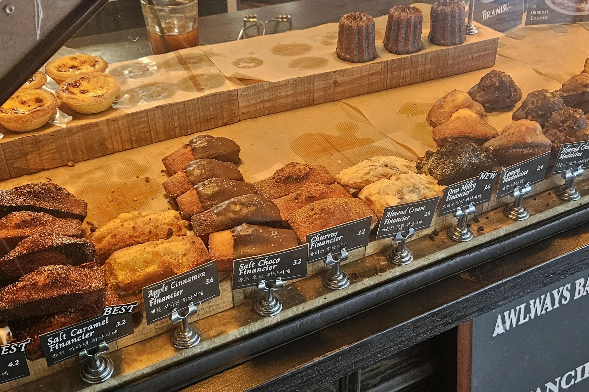 프랭크바이 자주 옵니다. 이번에 휘낭시에를 구매했는데 정말 맛있을 거 같아로 기대됩니다 - 대전 맛집 프랭크커핀바 대전둔산점