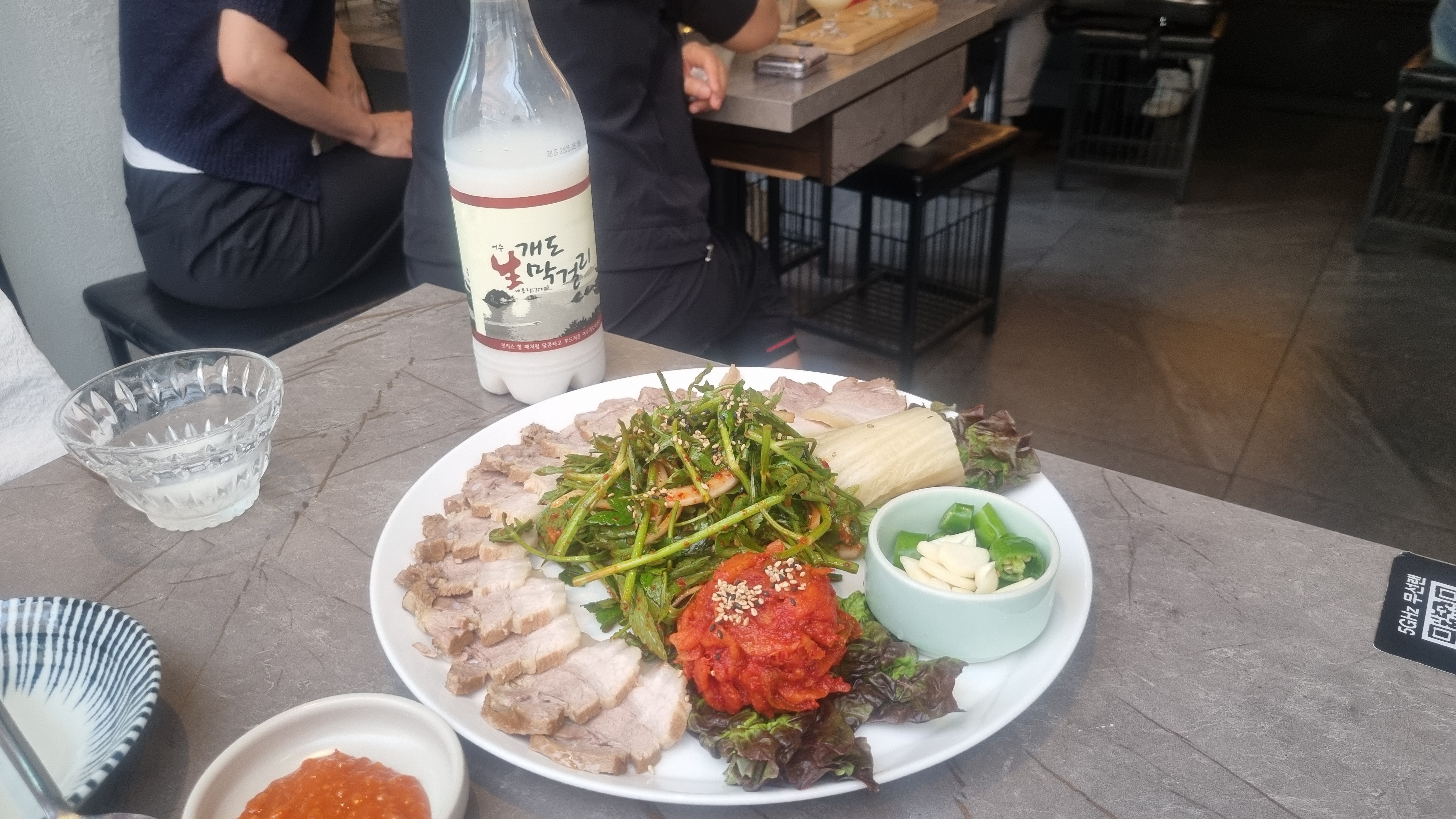 미나리보쌈+맥걸리는 진리..... - 조개 부치곰 영등포구청점