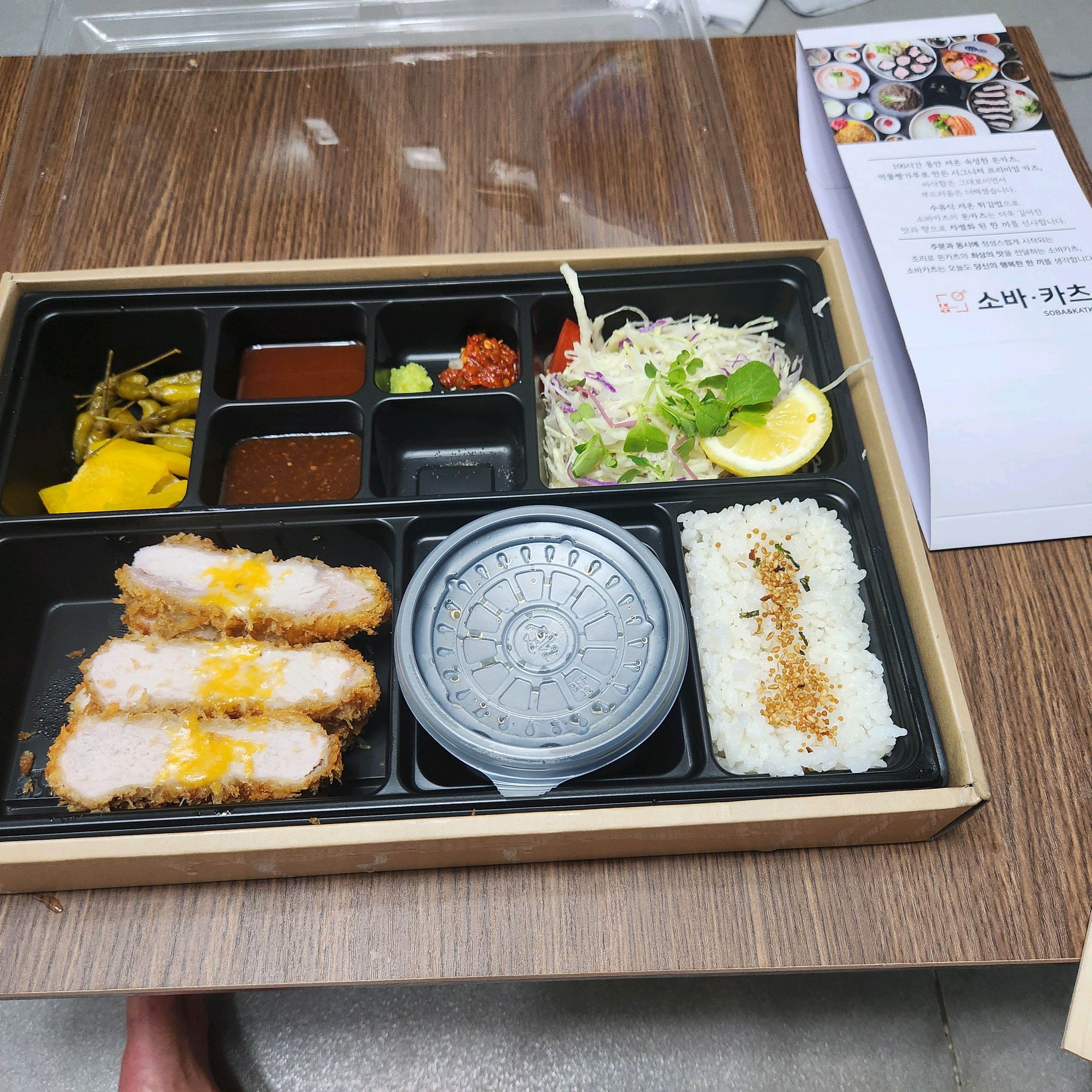 👍 - 대전 맛집 소바카츠 월평선사점