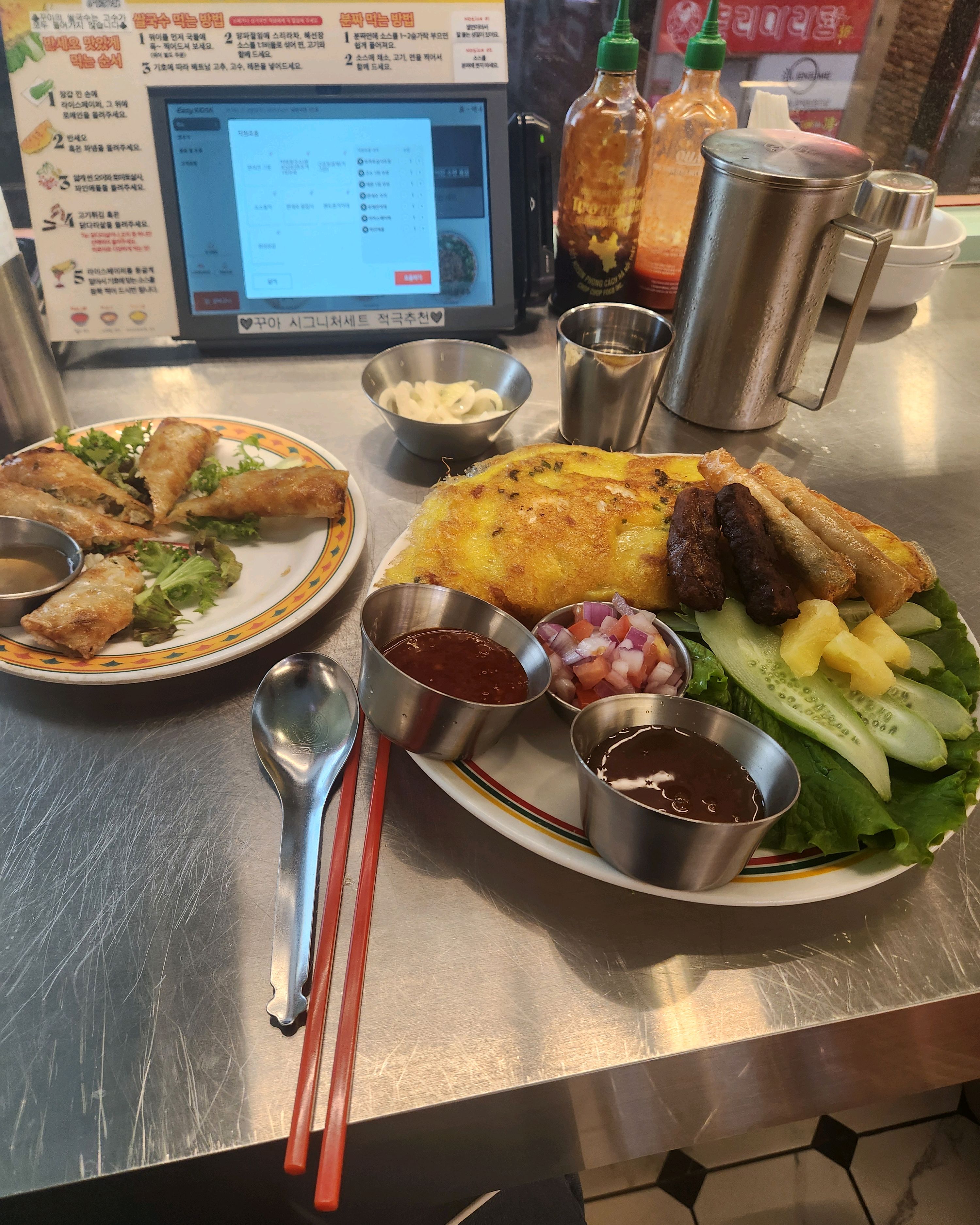 맛있는 반세오, 넴과 더불어 푸짐하게 즐기고 싶어서 이번 기회에 적립된 포인트로 보다 저렴