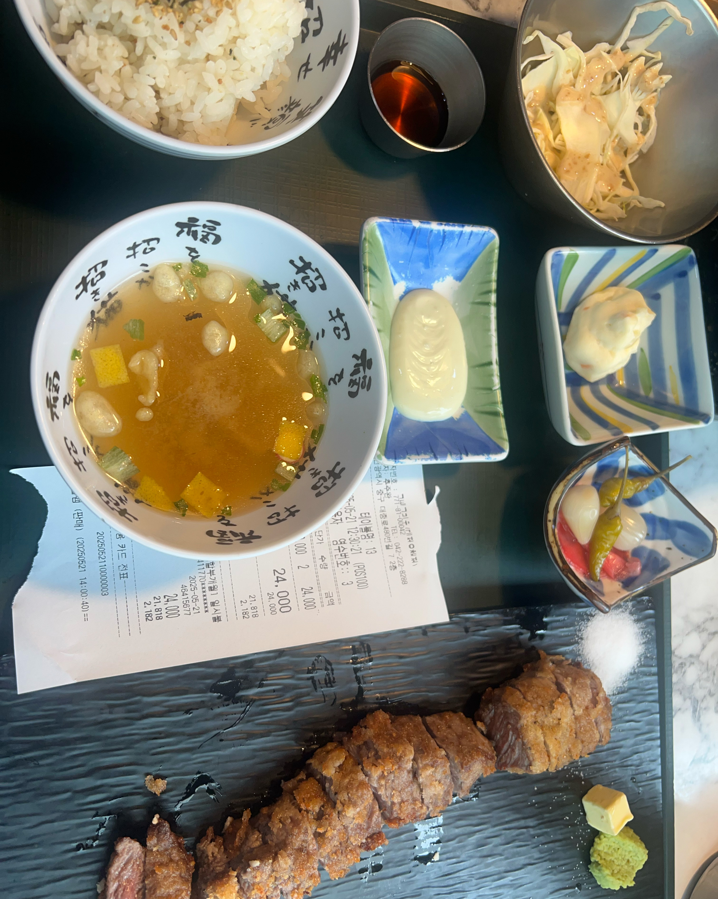 양이 많고 고기가 부드러워요!! - 대전 맛집 고베규카츠 대전은행점