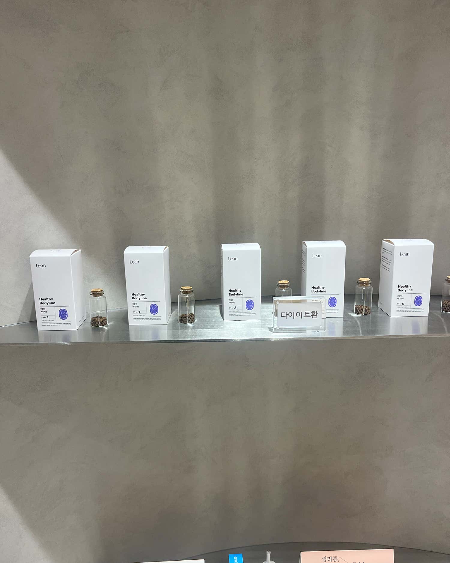 탕정365한의원