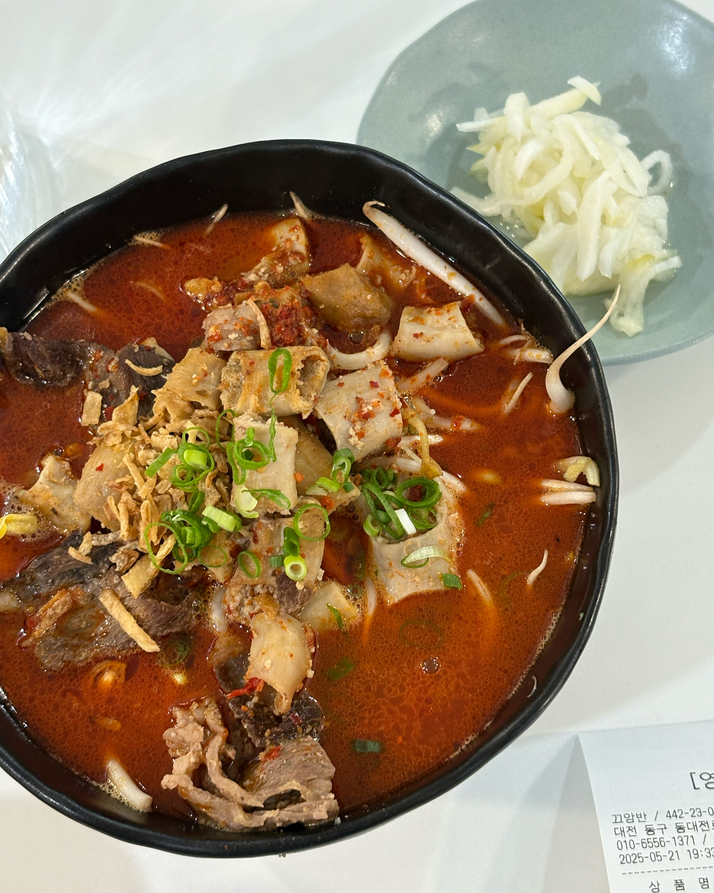 소곱창 쌀국수 진짜 맛있구 양도 많아요 ! - 대전 맛집 끄앙반