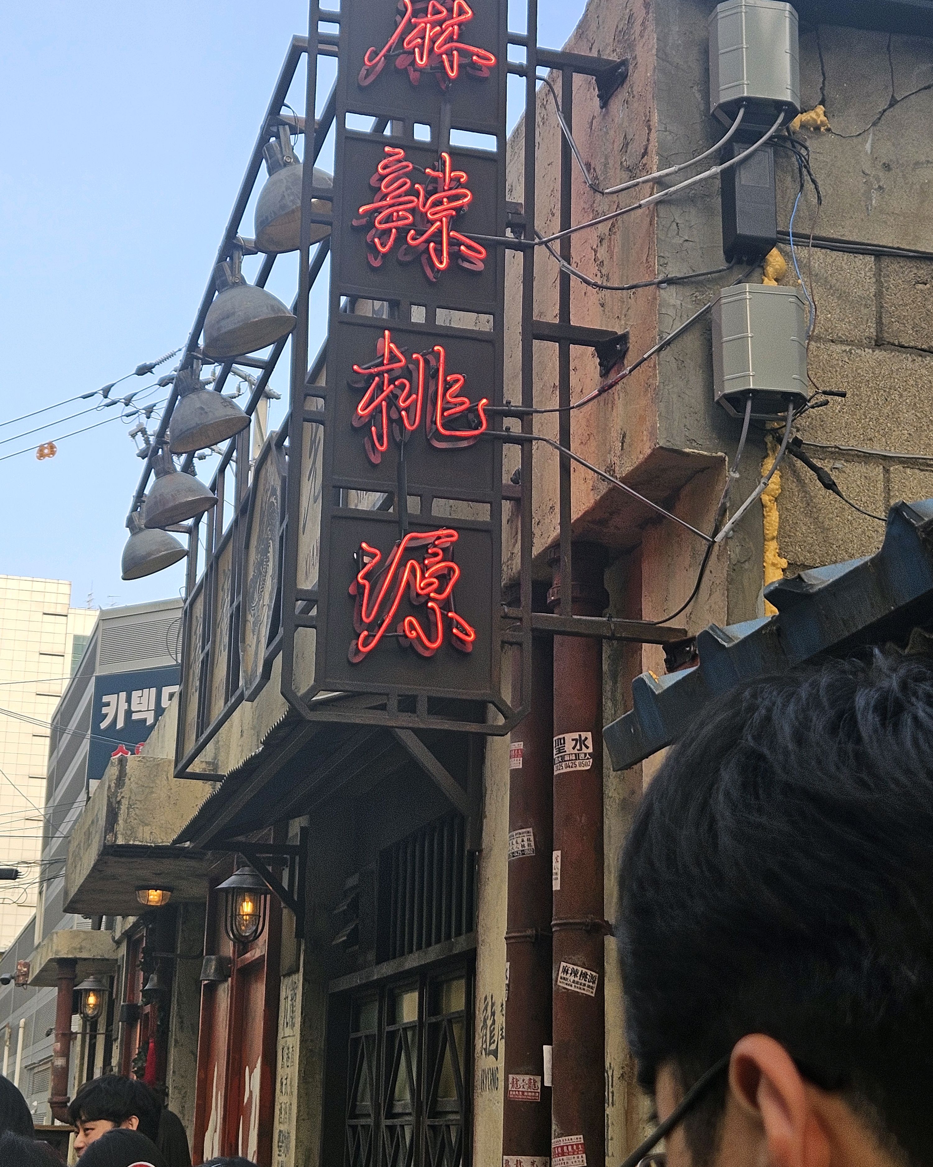 가게자리가 많은편은 아니라 웨이팅이 꽤 걸리는데 날씨가 덥다고 부채도 나눠주시고 음식도 맛