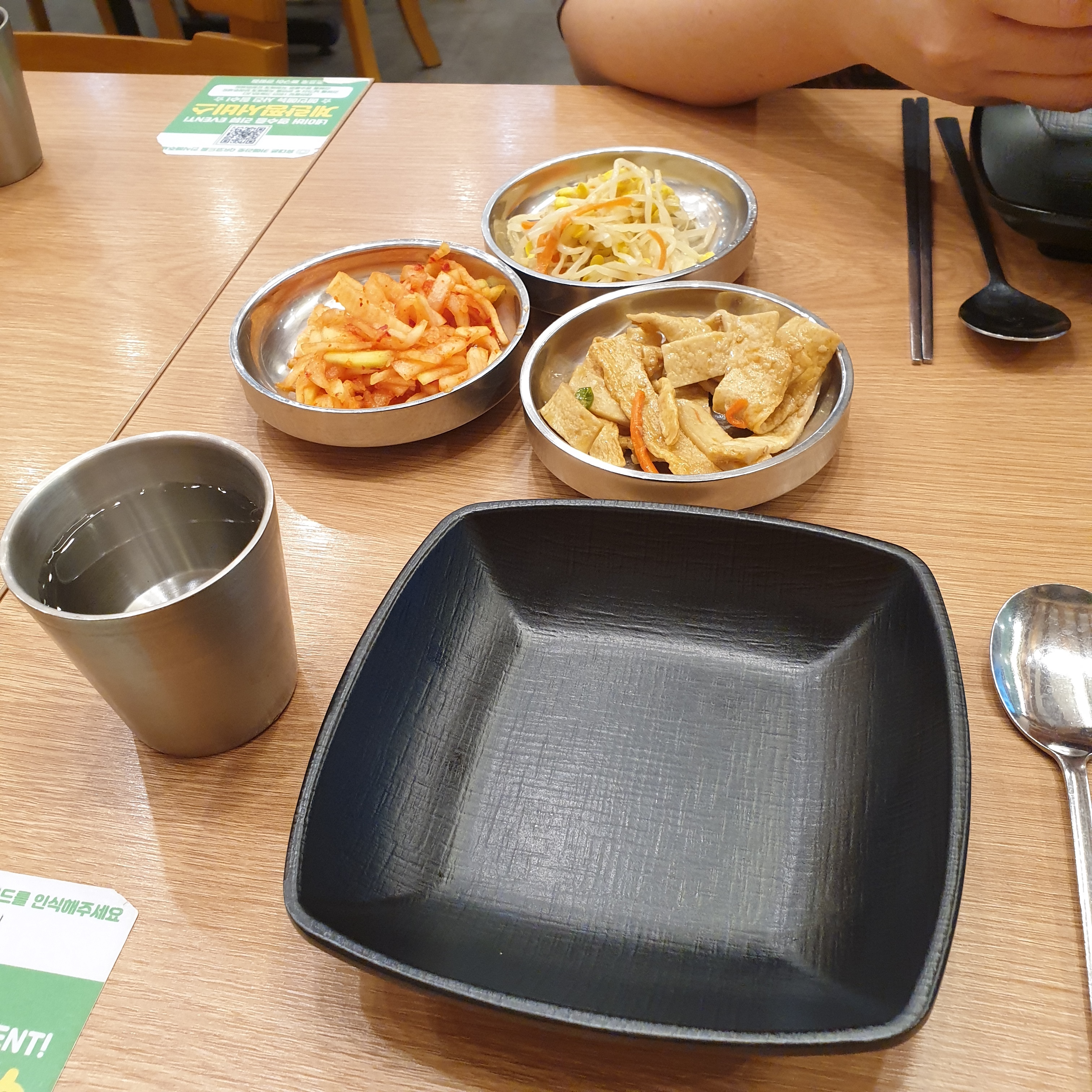 매장청결 뼈구이는먹어봤는데 굿 오늘은 순살김치찜 도전 - 대전 맛집 조프로뼈구이 관평점