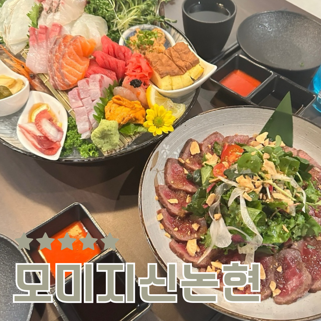 모미지 이미지