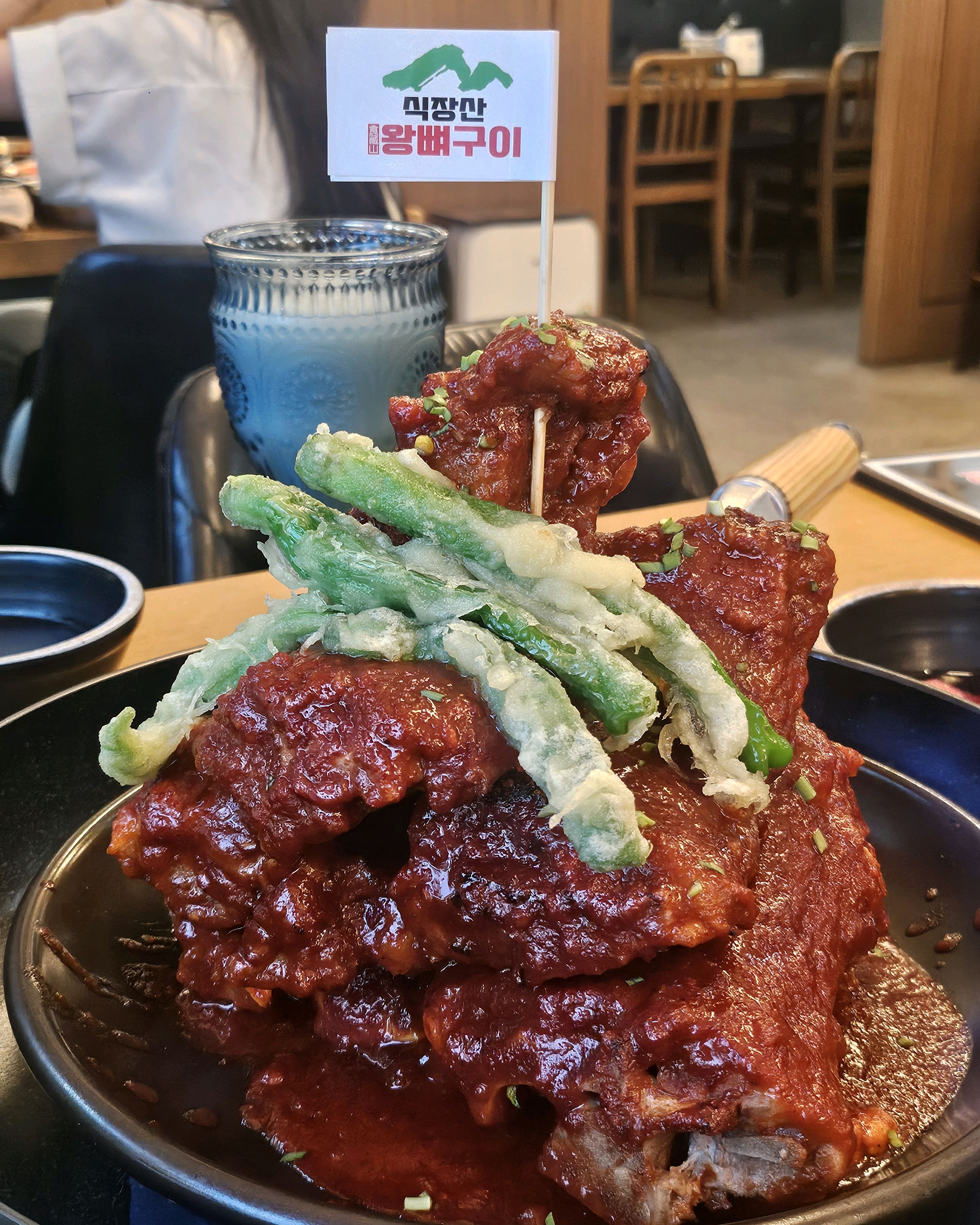 맛있어요👍👍👍 - 대전 맛집 식장산왕뼈구이