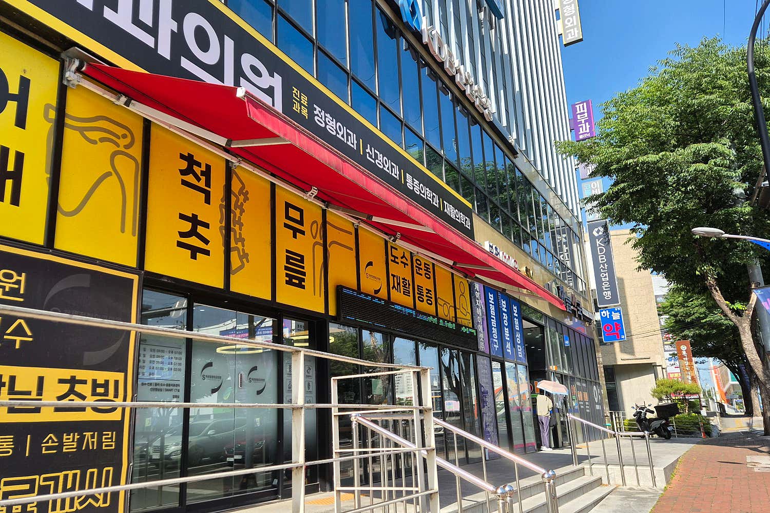 에스척센정형외과 이미지