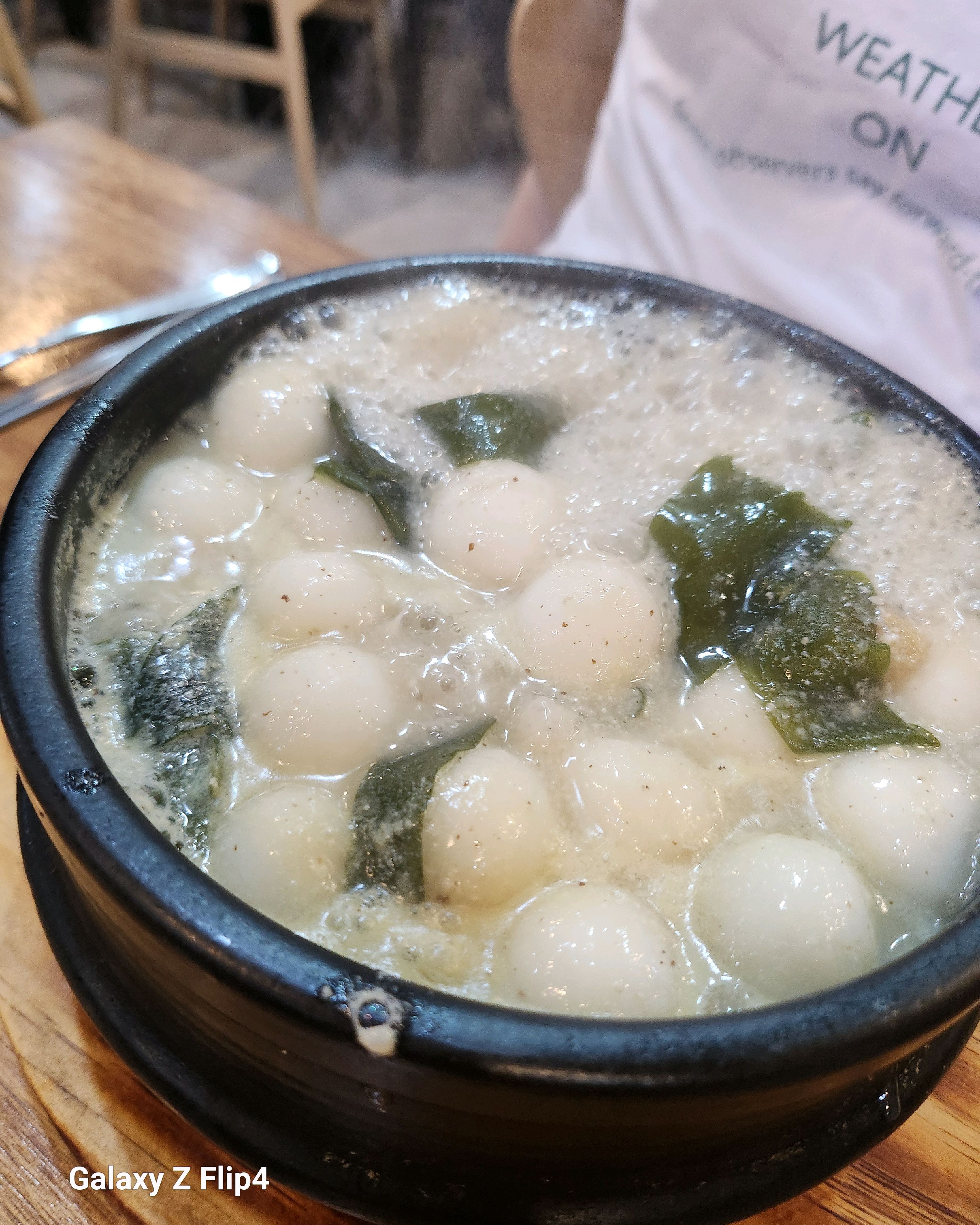 맛있어요 - 대구 맛집 세연콩국