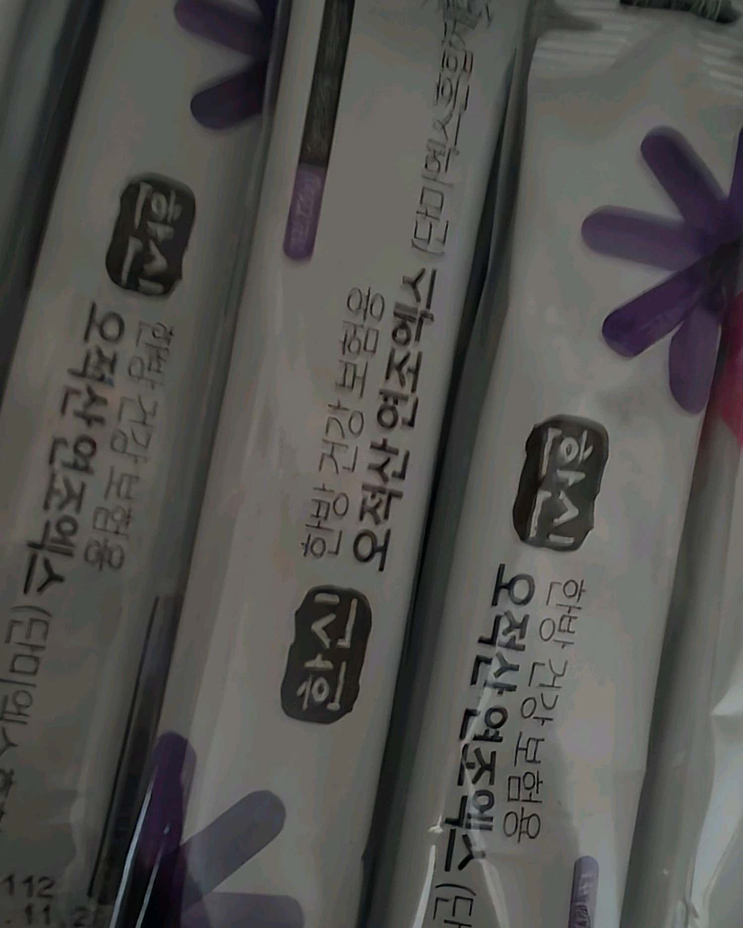 양산한의원