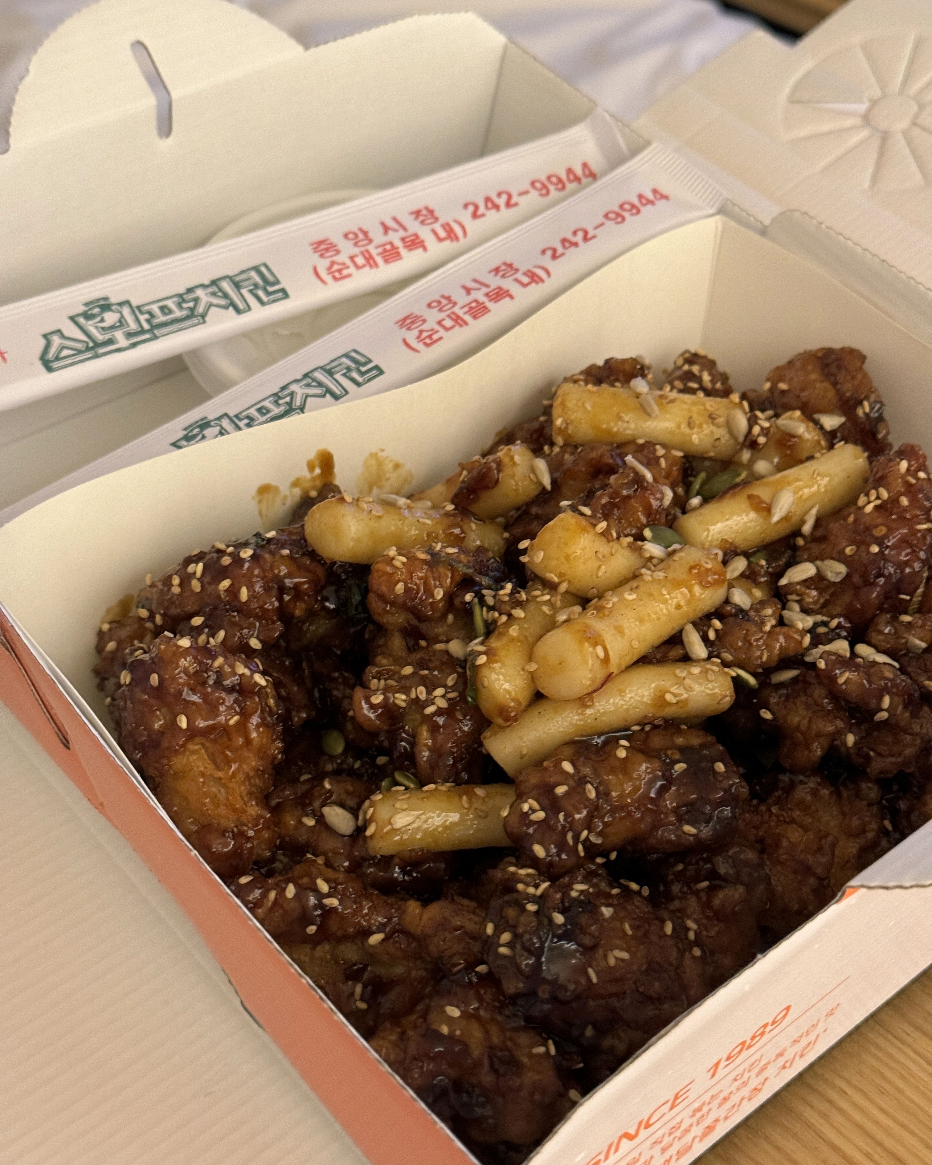치킨 정말 맛잇어요 - 대전 맛집 스모프치킨 대전본점