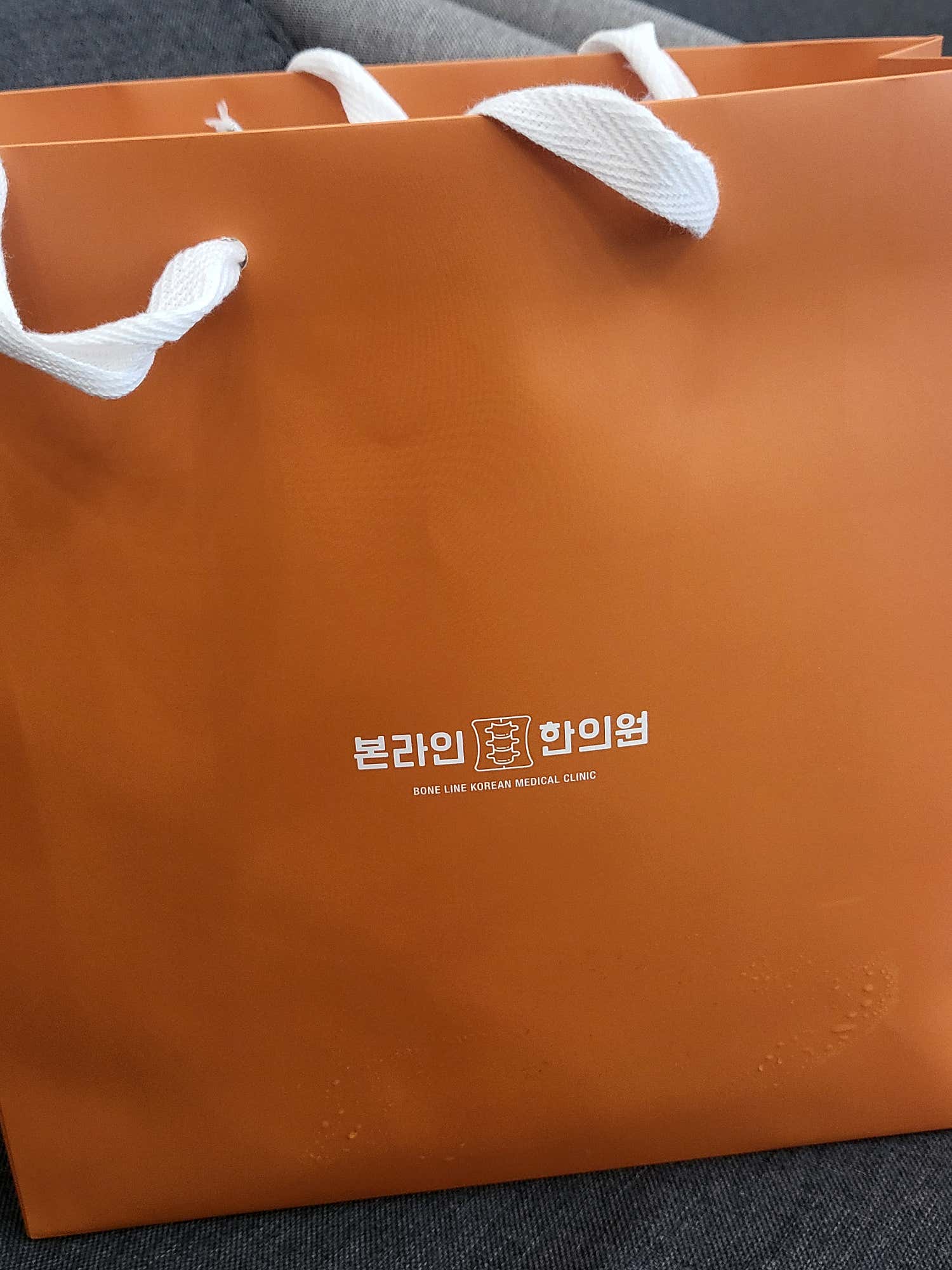 본라인한의원 문래