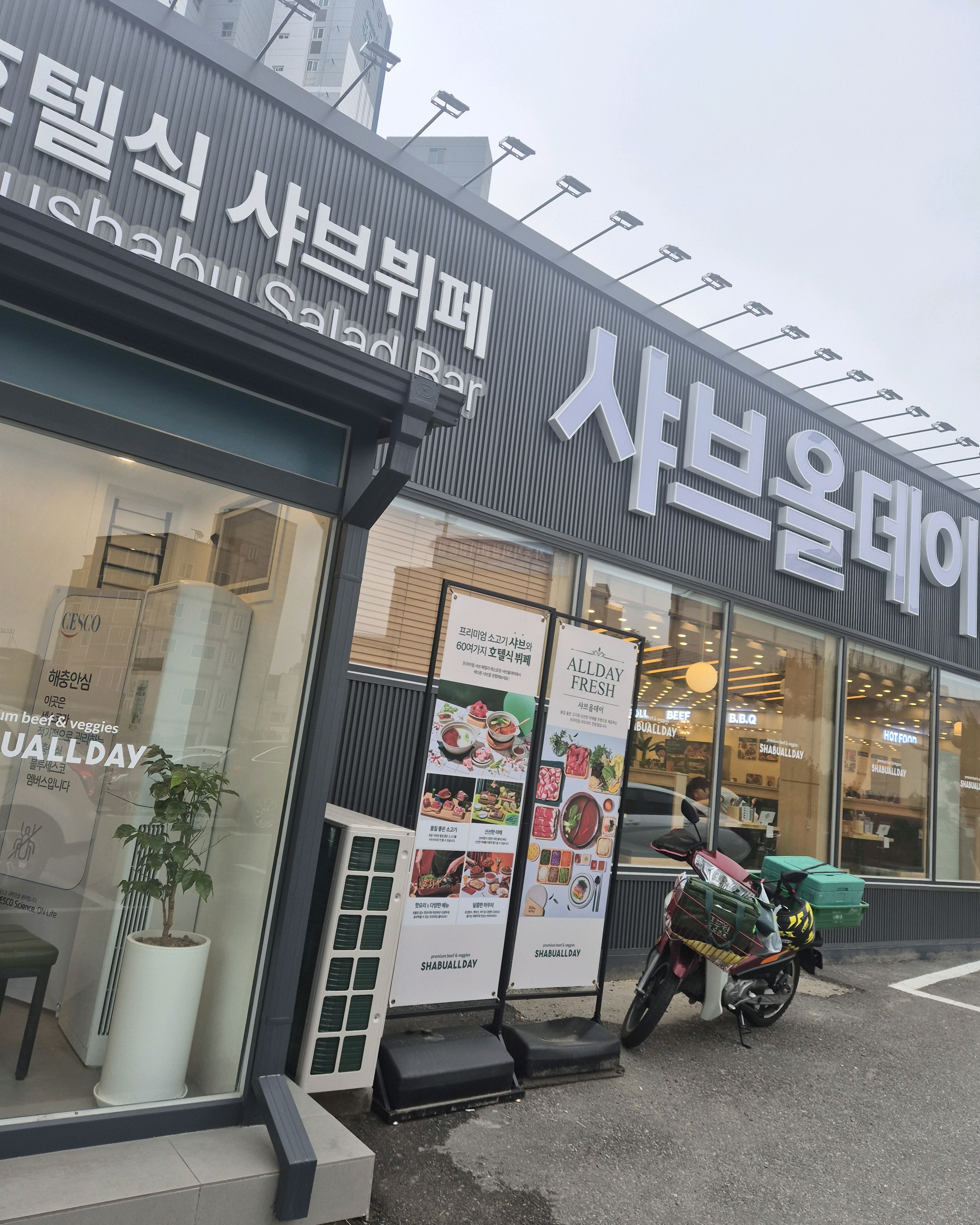 점심시간때 여서 사람들이 북적이고 많았어요. - 대전 맛집 샤브올데이 대전갈마점