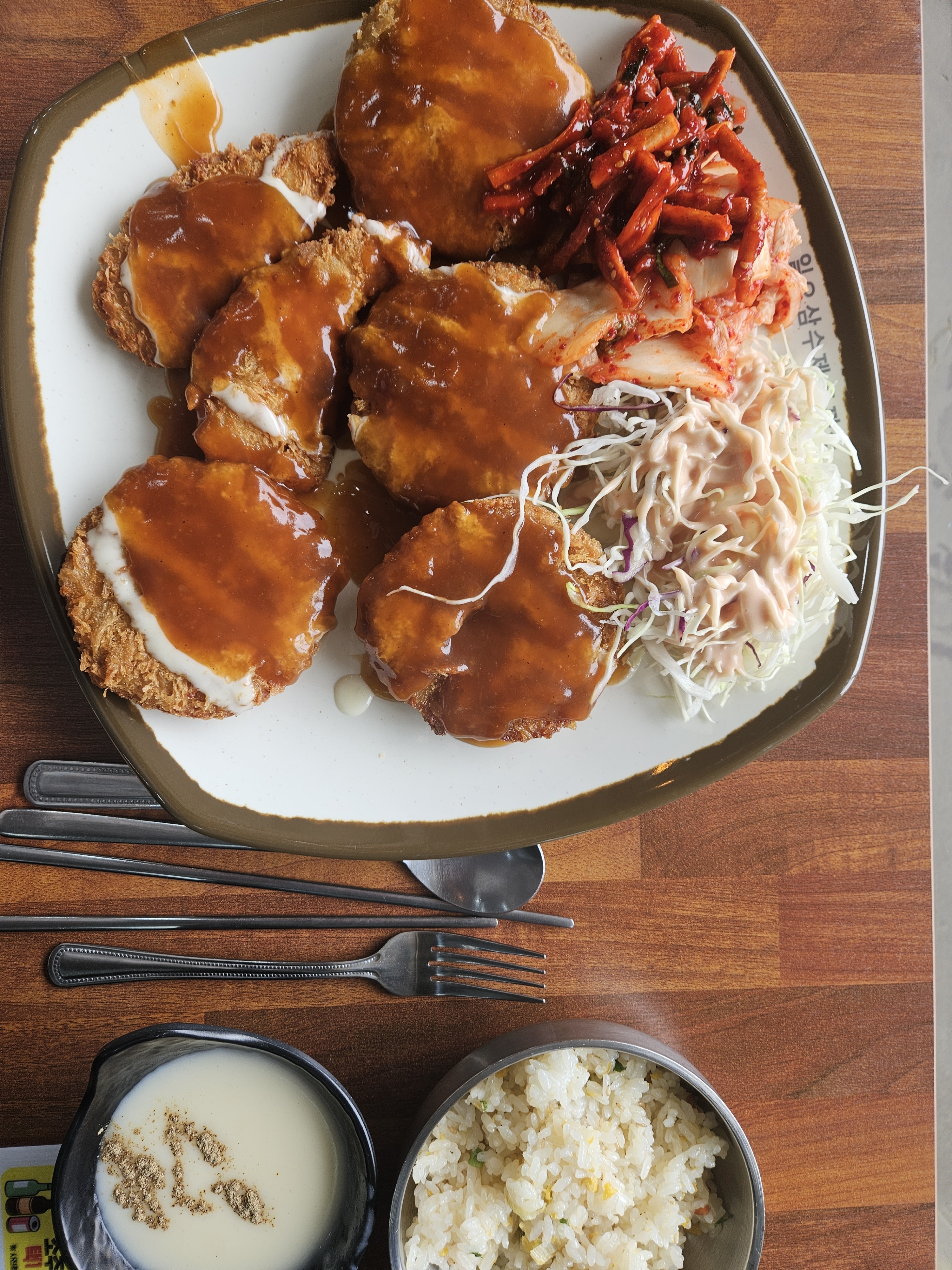 항상맛있게 잘먹습니다 - 대전 맛집 일오삼수제돈까스