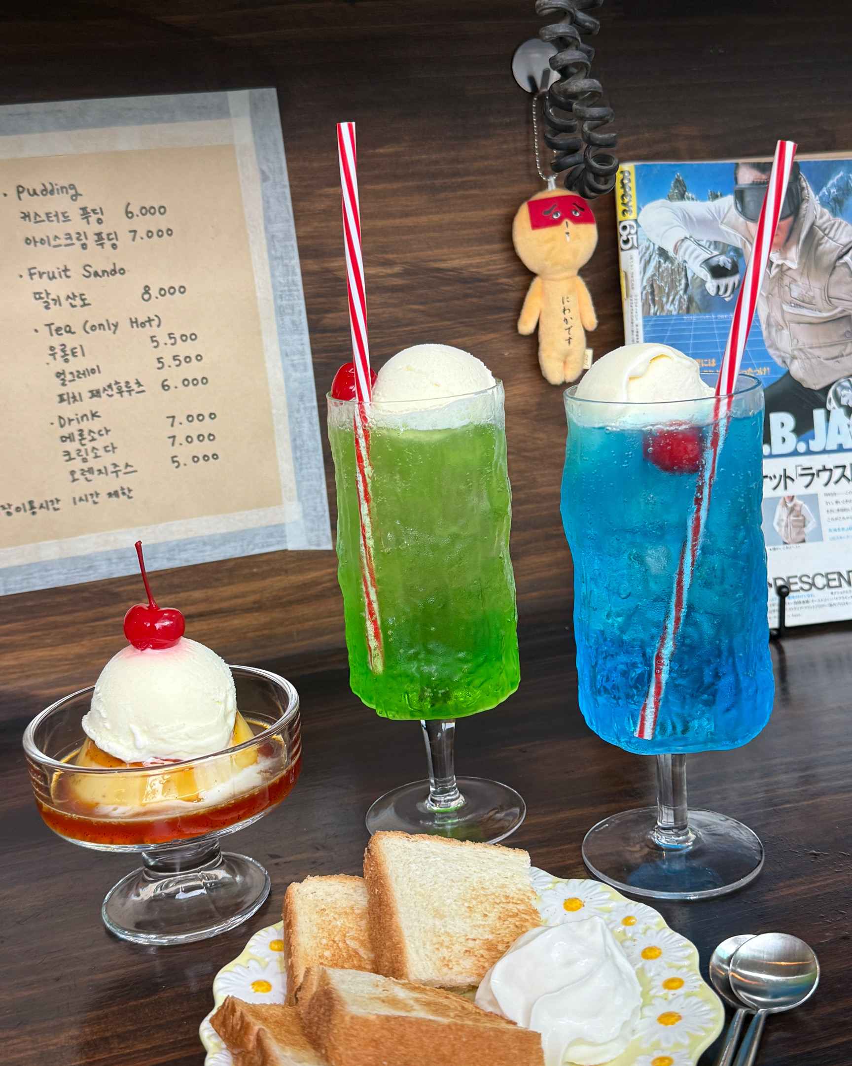 음료도 진짜 맛있고 푸딩 너무너무 맛있어요 ㅠㅠ - 대전 맛집 킷사코오리