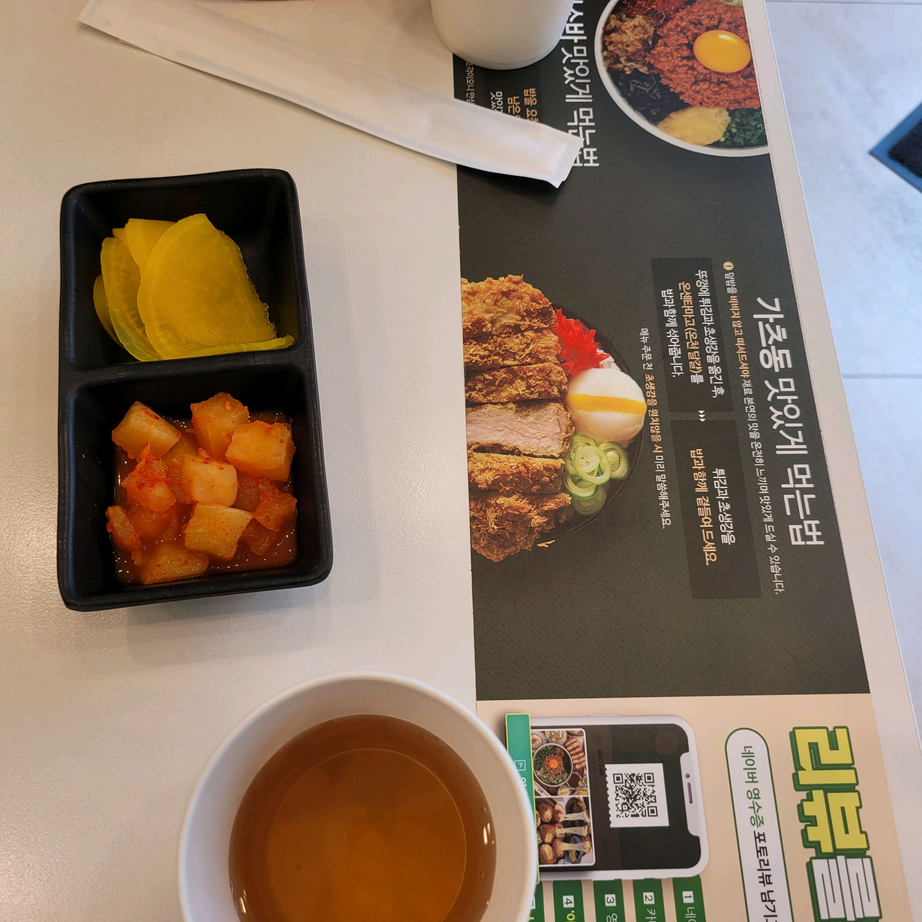 식사하러 왔는데 매장이 넓고 쾌적하고 응식이 맛있어서 너무너무 좋습니다. 또 방문하겠습니다