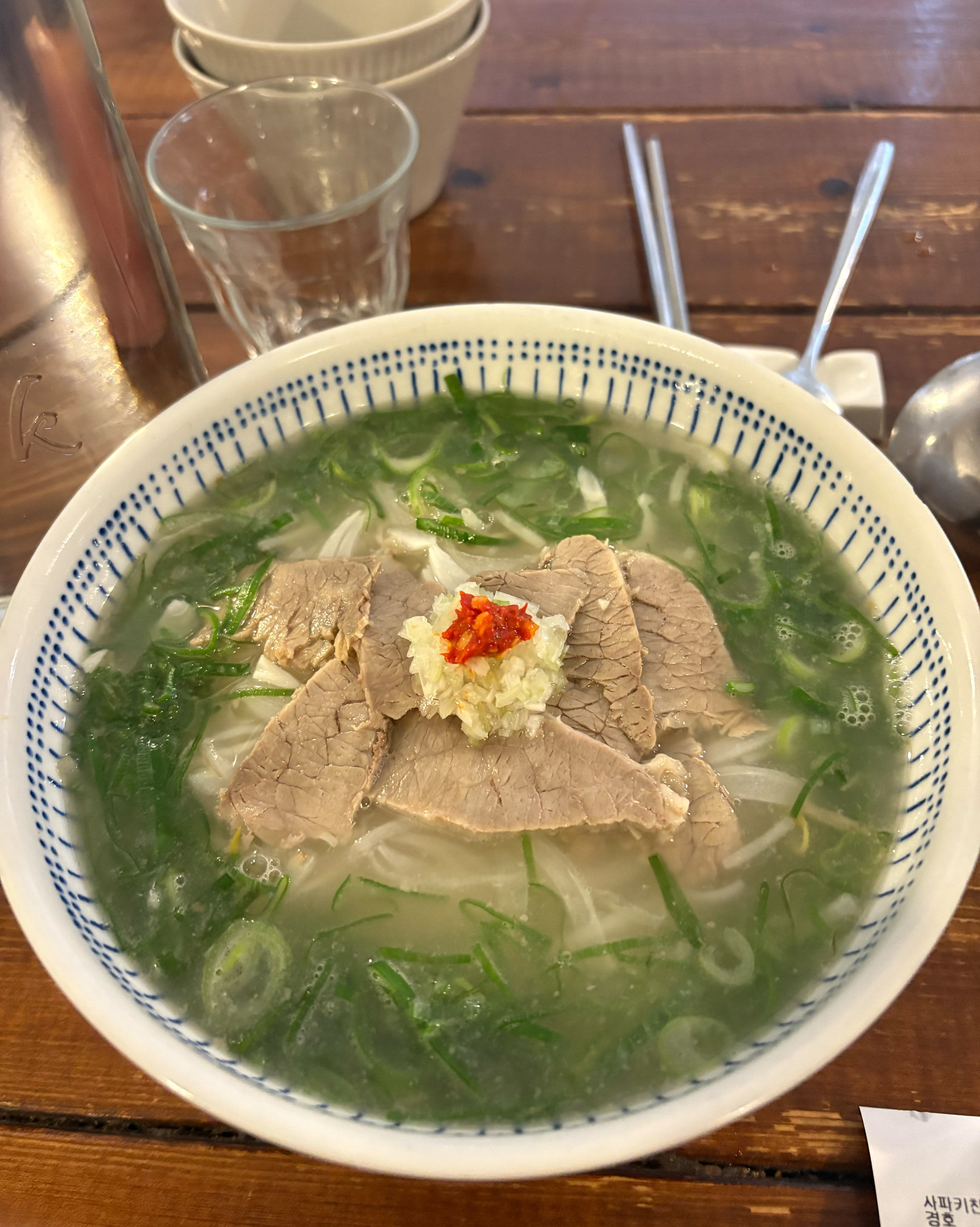 쌀국수 맛집! 오늘도 잘 먹고 갑니당 - 대구 맛집 사파키친