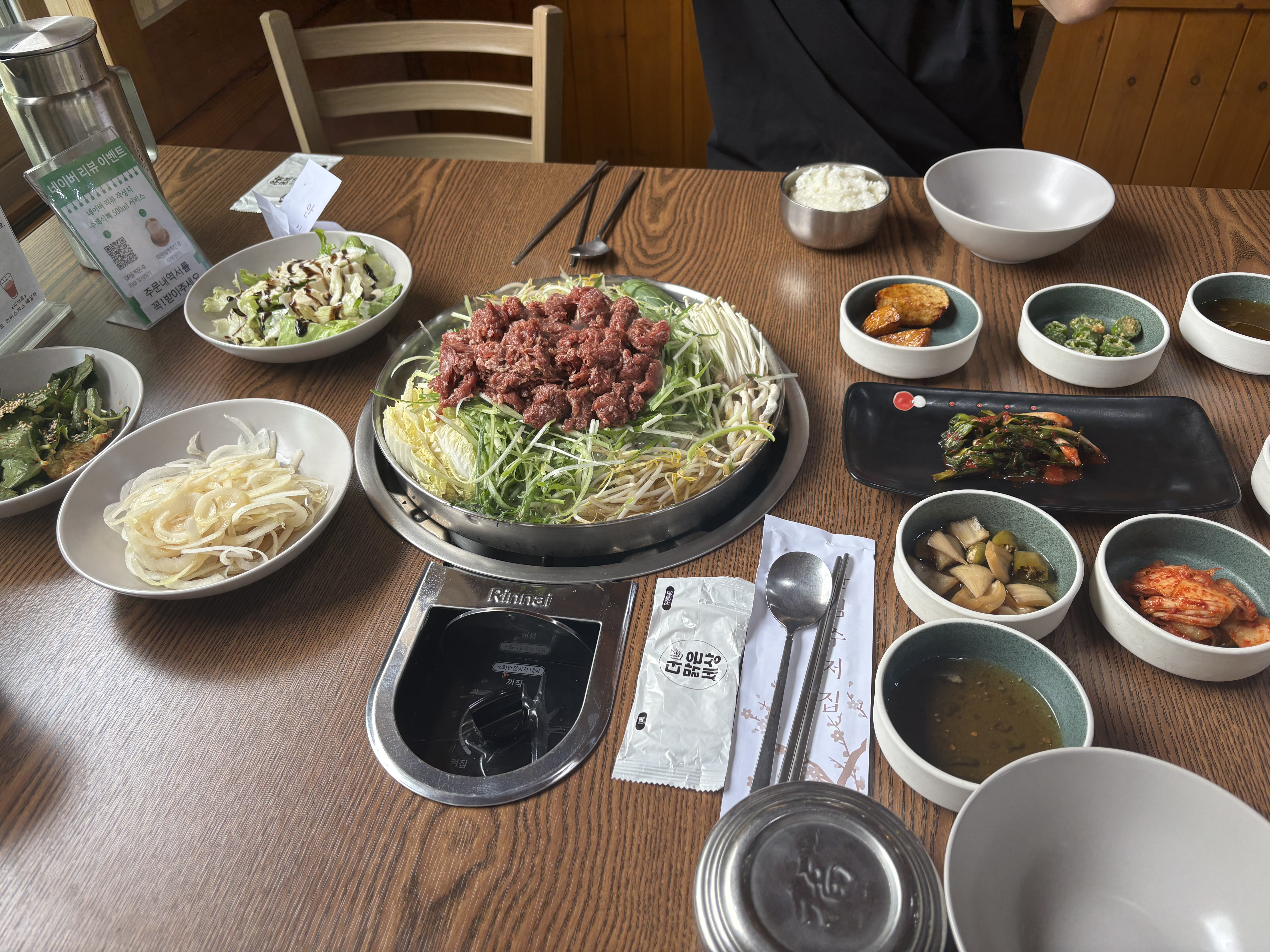 직원분 엄청 친절하시고 친구랑 와서 아주 맛있게 먹었습니다 - 부산기장 온당골