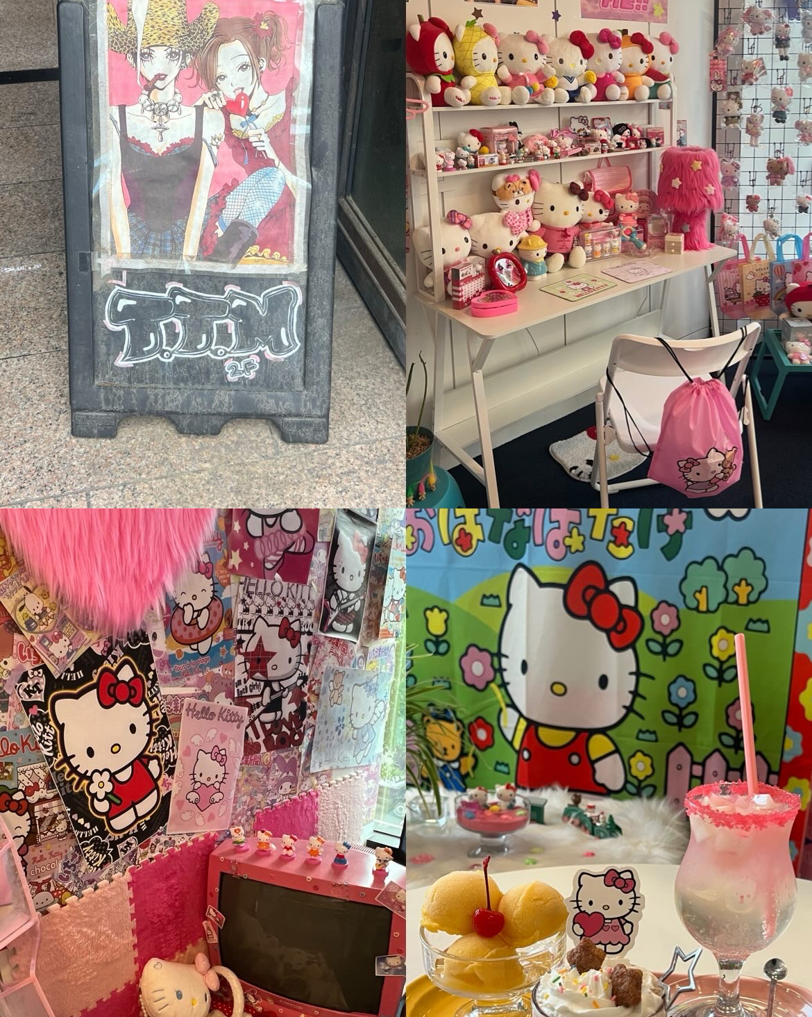 키티 러버들은 꼭 오세요…..💖 - 대전 맛집 ttm