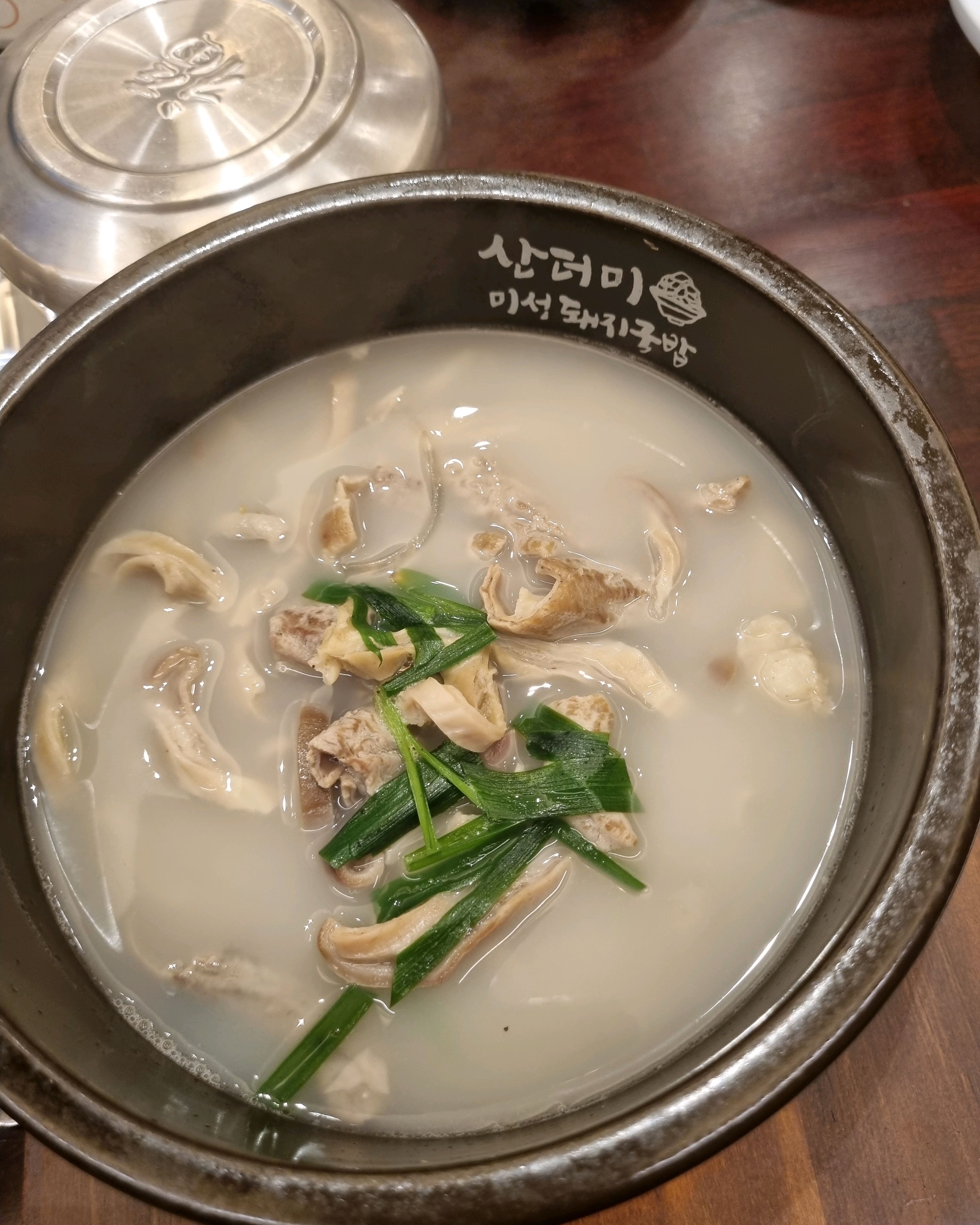 대구 맛집 산더미 미성돼지국밥 경대점 41번째 리뷰 이미지