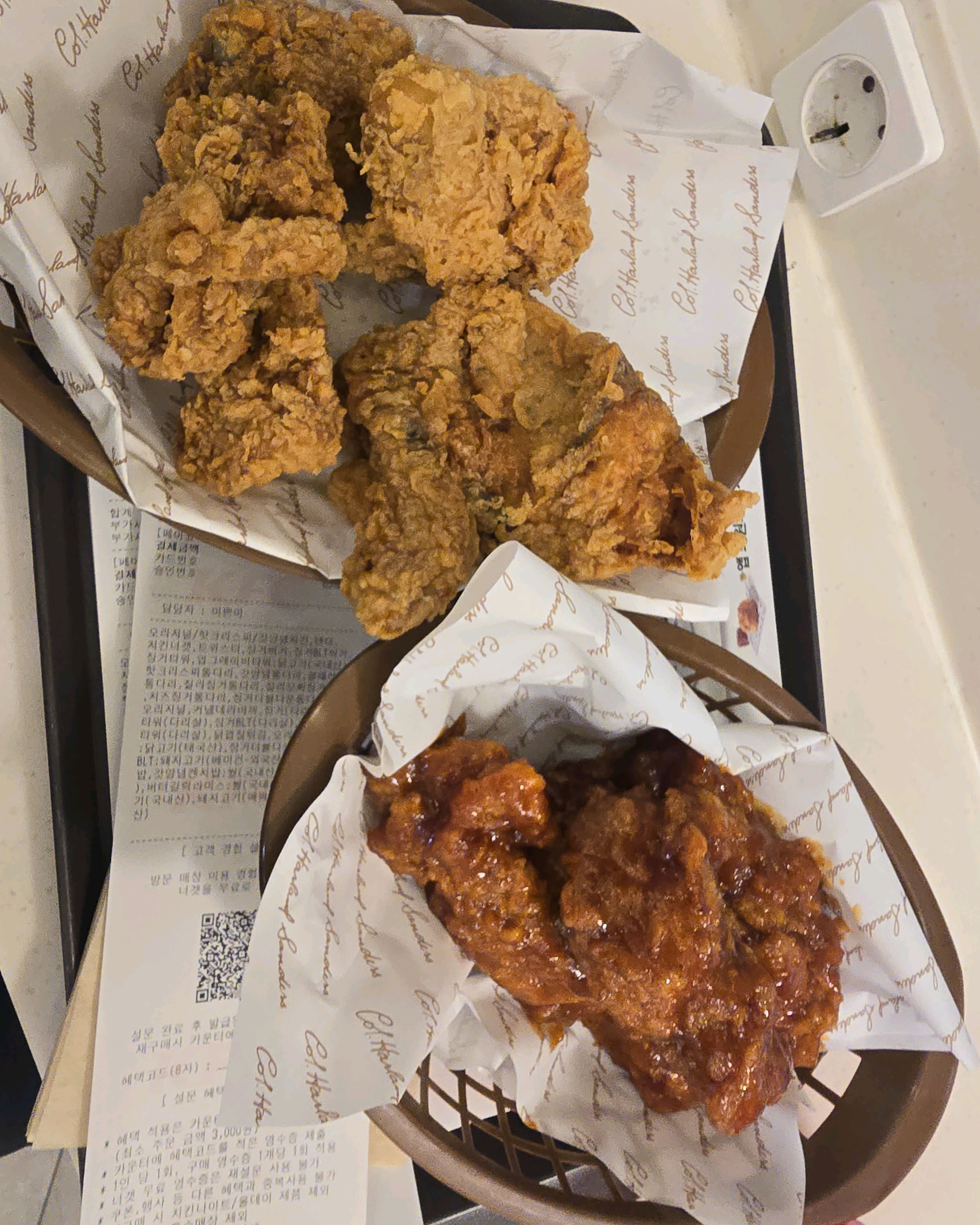 굿 - 대전 맛집 KFC 유성온천