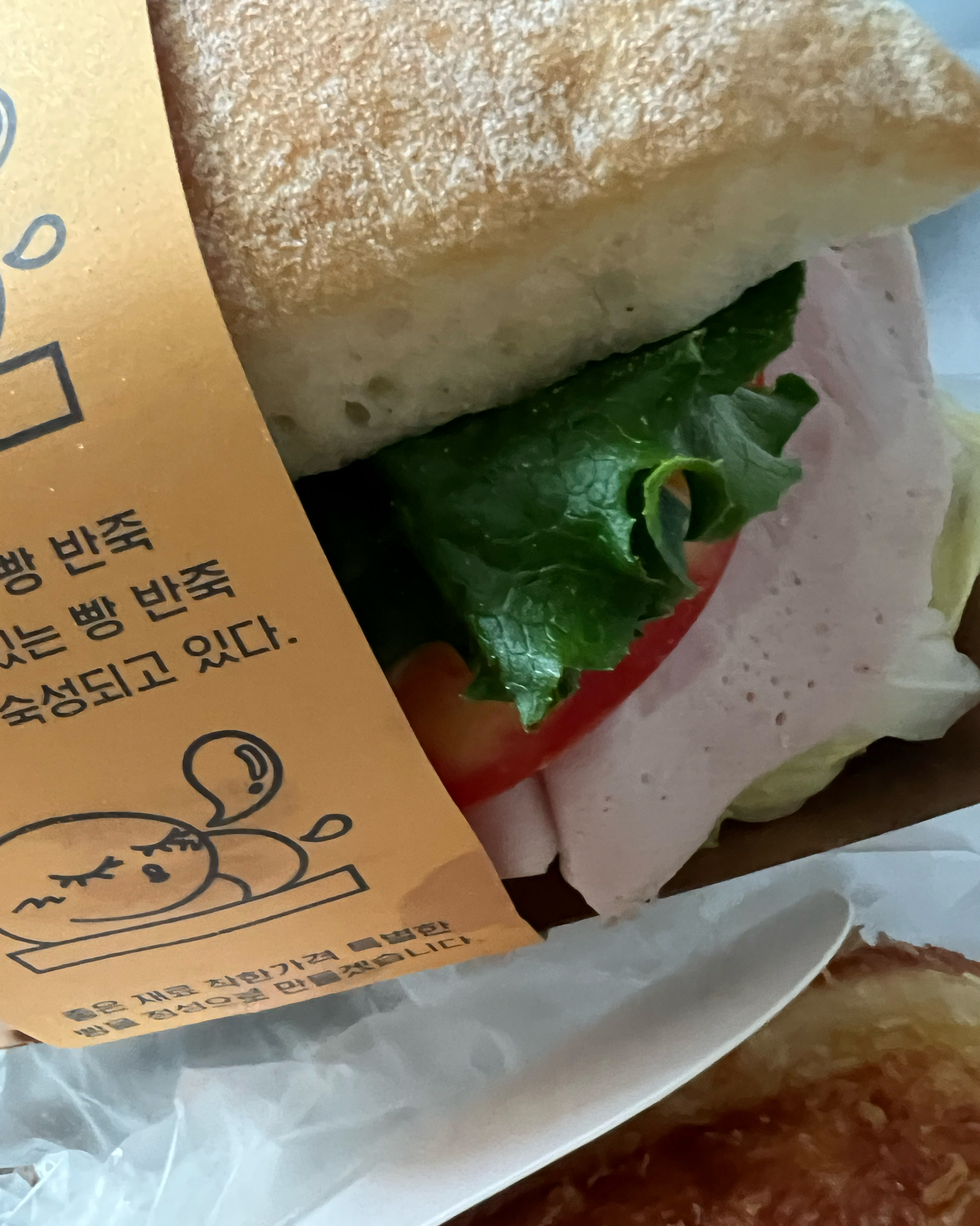 대형 프렌차이즈 보다 개인적으로 더 맛있고 건강한 맛이라고 생각해요 :) 감자 치아바타 샌