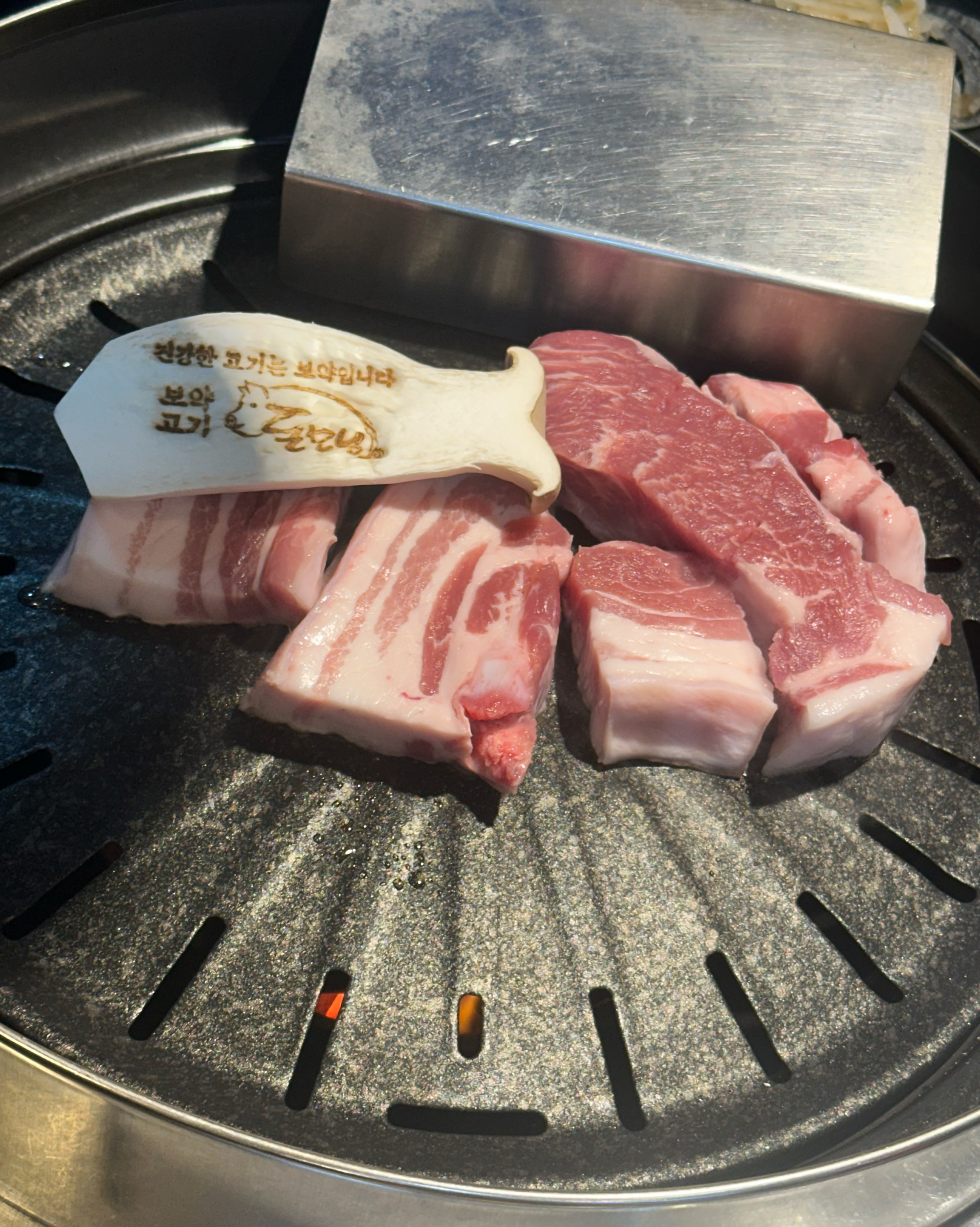 자주 오는 고기 맛집이에요!! - 대구 맛집 돈모닝 수성못 본점