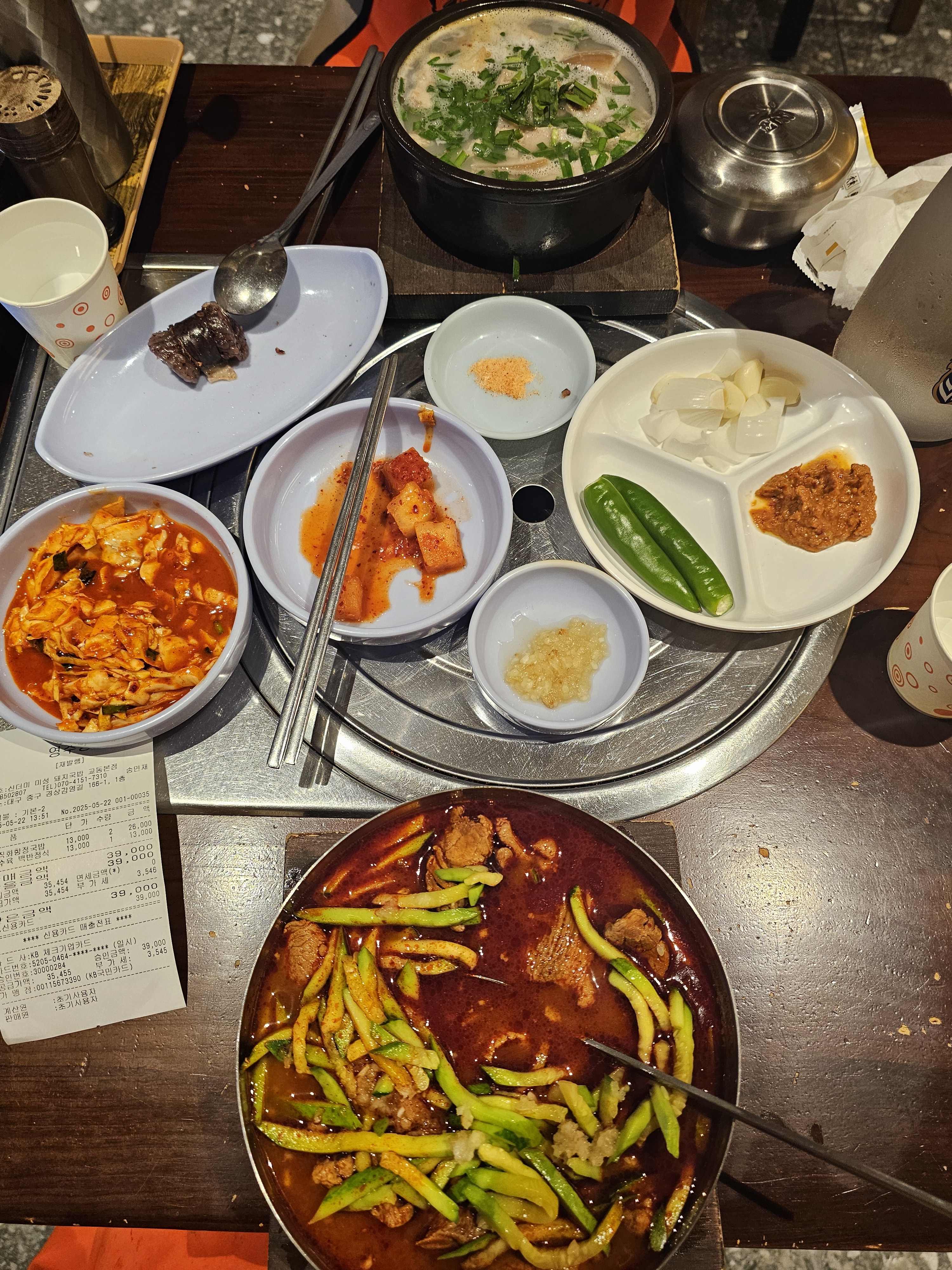 특별한 찌개가 있어요 - 대구 맛집 산더미 미성돼지국밥
