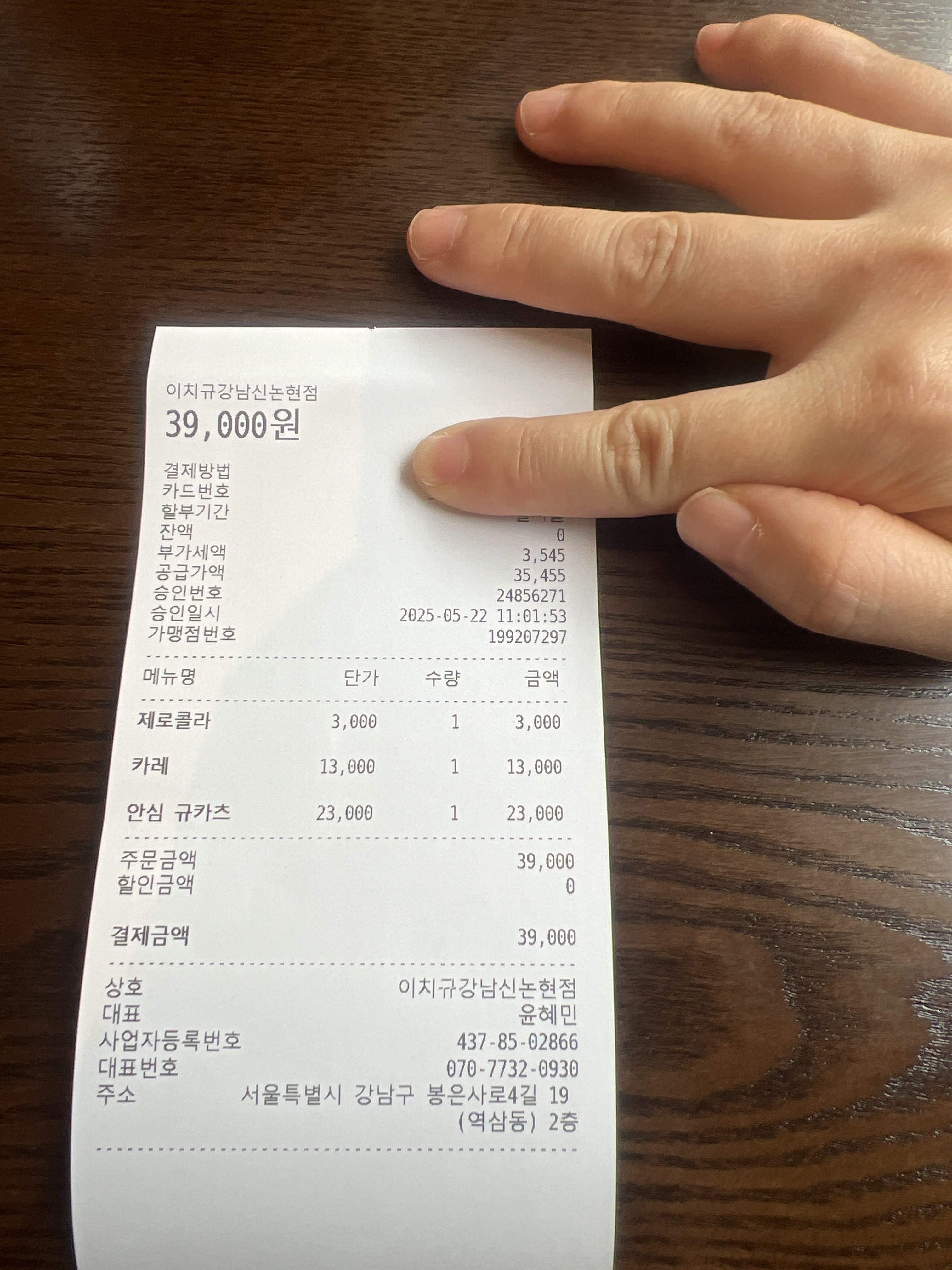 첫방문 입니다~~!!!! 기대한것보다 분위기 좋아요~~^^!! 직원분도 친절하시구