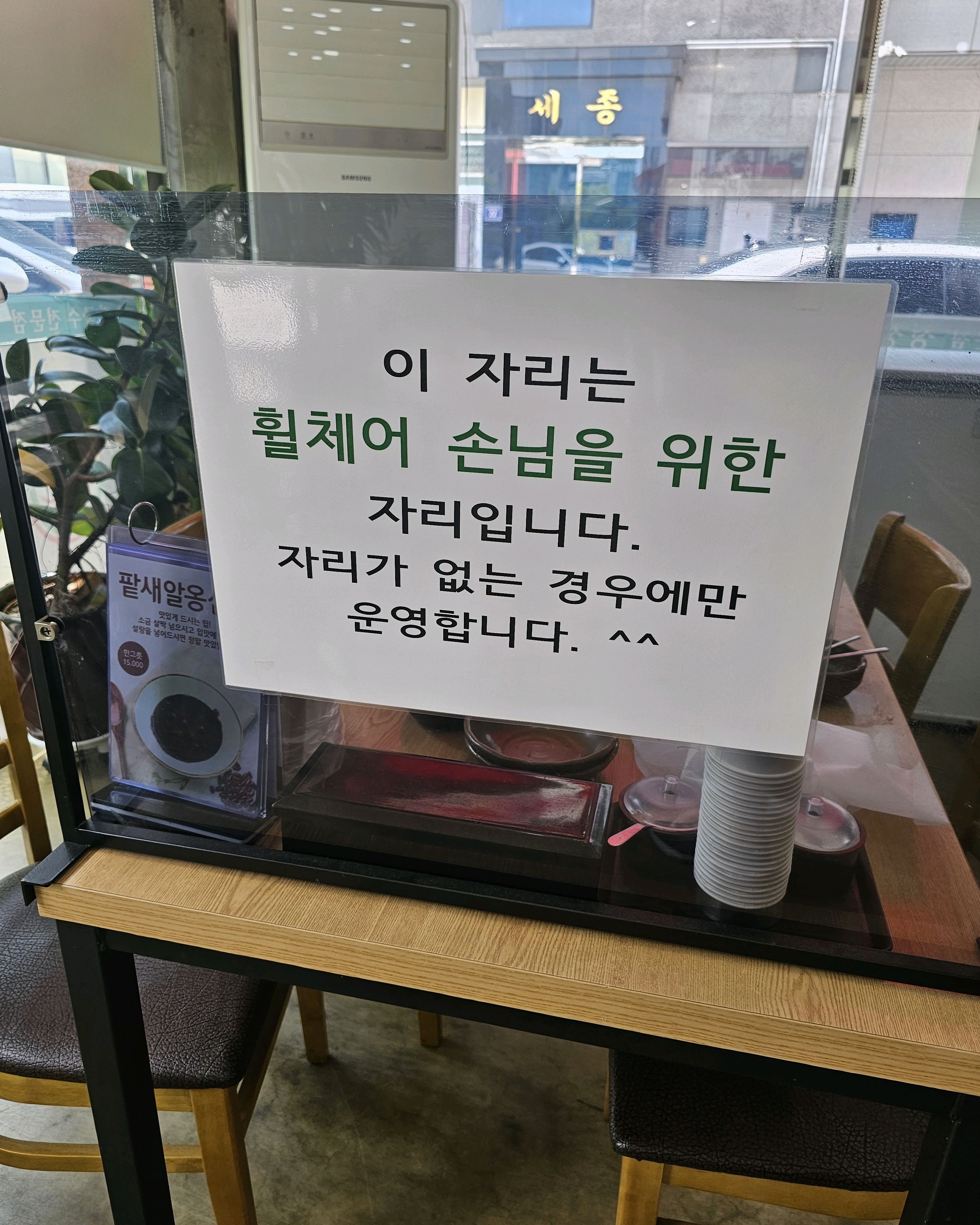 나오자마자 허겁지겁 먹느라고 음식사진은 없지만 정말 쫄깃하고 담백하고 고소합니다^^ - 조개 청정칼국수