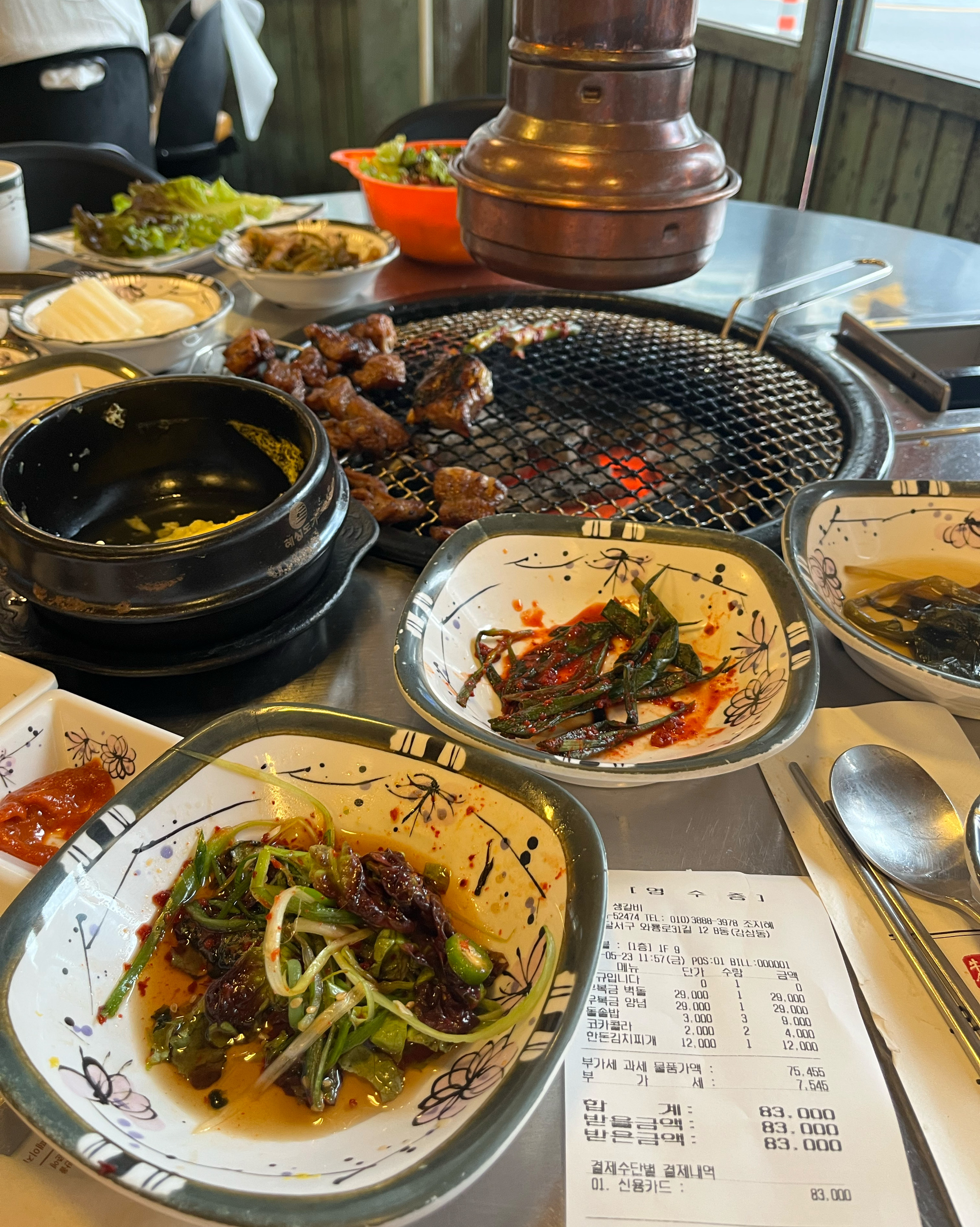 가다가 먹었는데 고기가.신선 얌념도 맛있네요 직원들의 친절이 좋아요 - 대구 맛집 우복금 생갈비 대구 본점